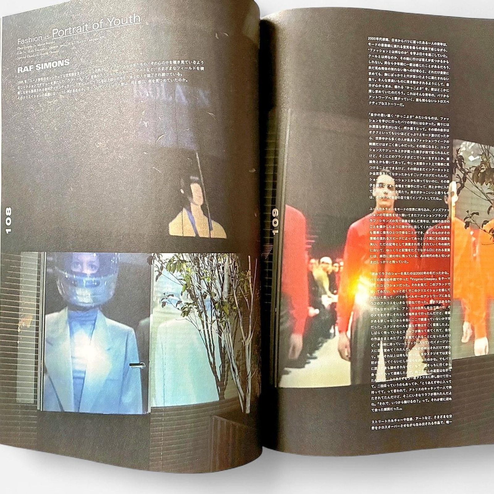 Balenciaga × Raf Simons × Supreme Studio Voice magazine RAF Simons youth of Today Tokyo Size ONE SIZE - 2 Thumbnail