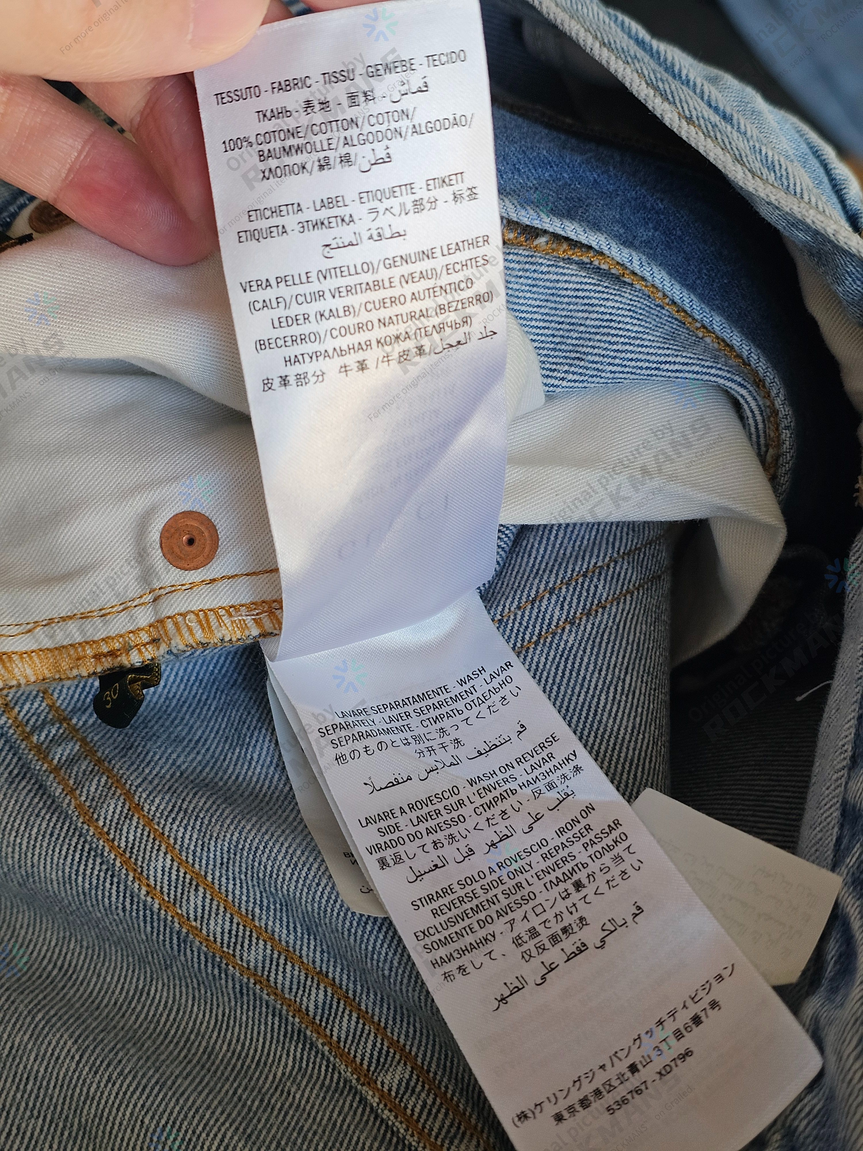 Gucci Gucci Eco-Bleached Distressed Straight-Leg Jeans Size 30 Size US 30 / EU 46 - 8 Thumbnail