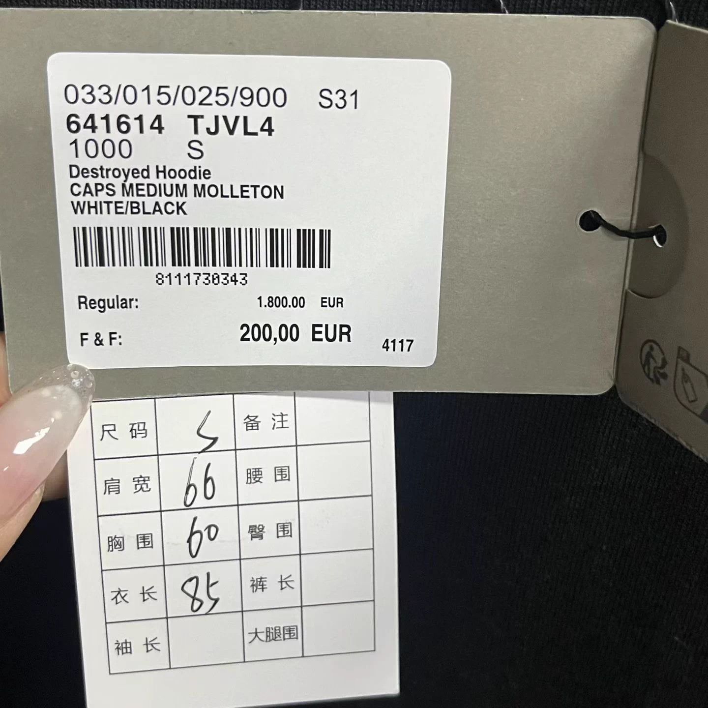 Balenciaga Balenciaga Vintage Logo Black Short Sleeve Tee S Size US S / EU 44-46 / 1 - 3 Thumbnail
