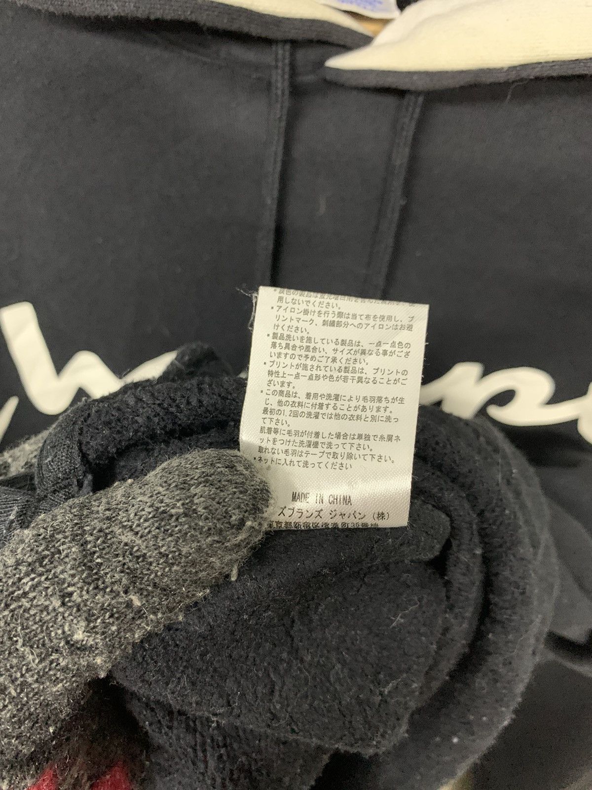 Champion Rare Vintage 90's Champion SpellOut Sweatshirt Hoodie Size US M / EU 48-50 / 2 - 9 Thumbnail