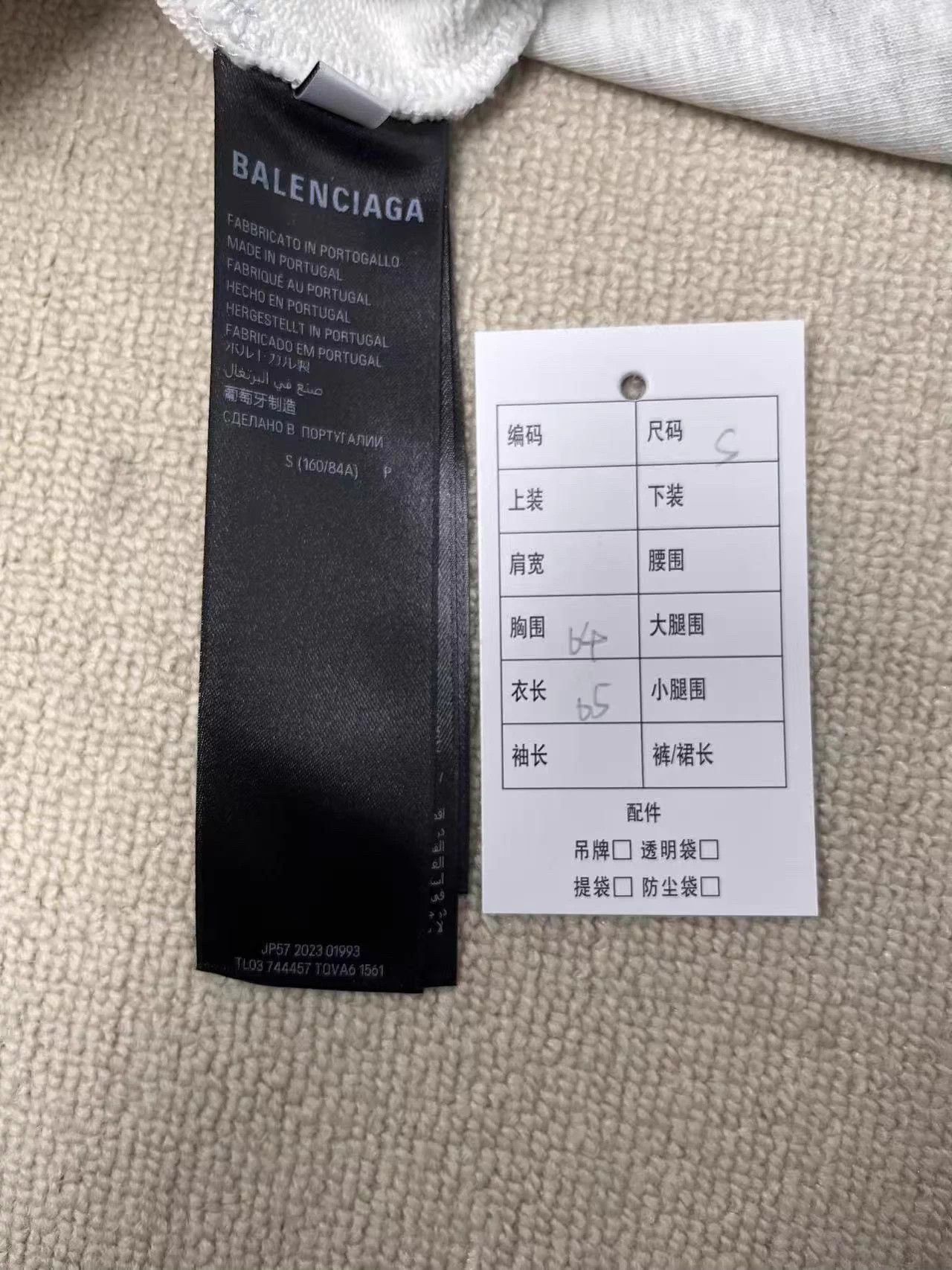 Balenciaga Balenciaga Music Collab Logo Print Hooded Zip Oversize Men's S Size US S / EU 44-46 / 1 - 5 Thumbnail