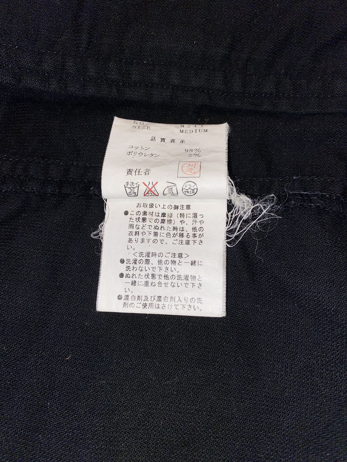 Undercover Undercover AW02 "Witch's Cell Division" Military Jacket 2002 Size US M / EU 48-50 / 2 - 6 Thumbnail