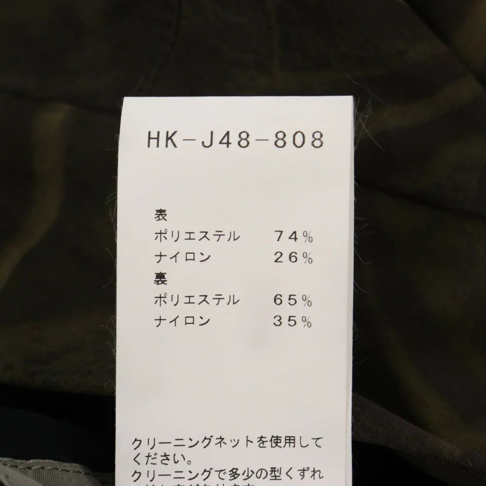 Yohji Yamamoto Yohji Yamamoto POUR HOMME 17AW camouflage jacket Size US M / EU 48-50 / 2 - 6 Thumbnail