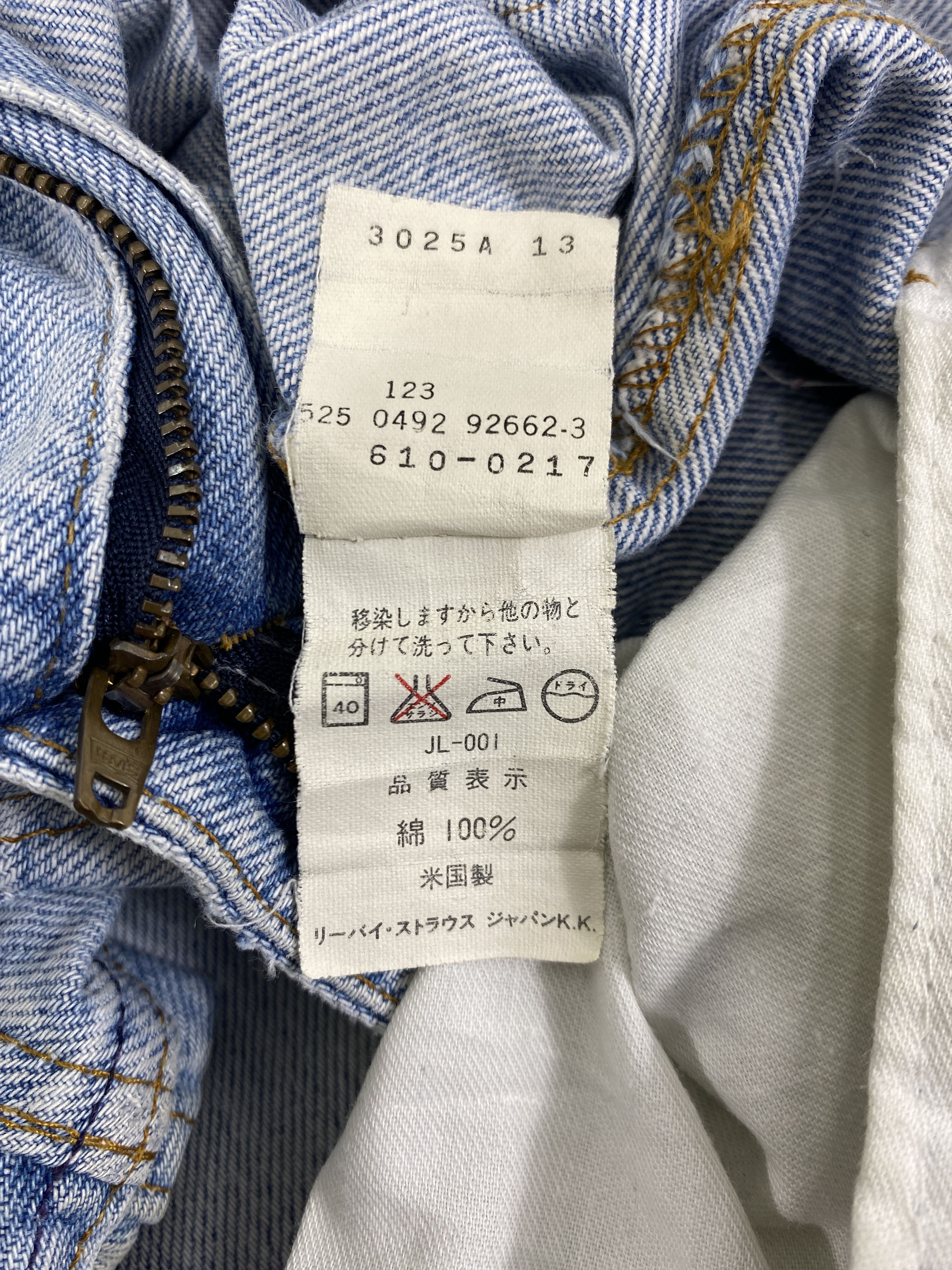 Levi's Light Blue Wash Vintage Levi's USA Jeans 28x27 - JN3376 Size US 28 / EU 44 - 10 Thumbnail