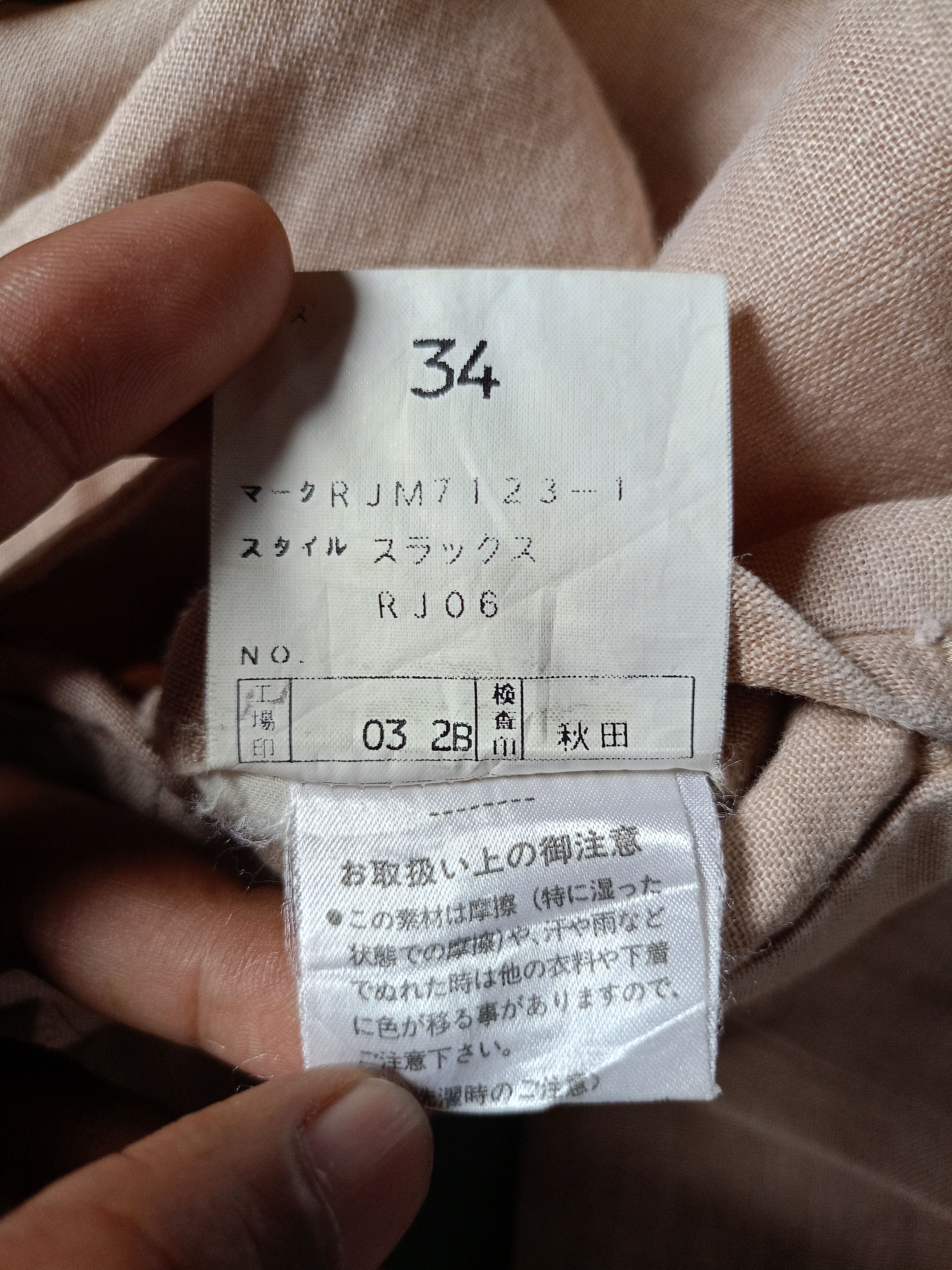 Richard James Richard James Linen Pants Size US 29 - 7 Thumbnail