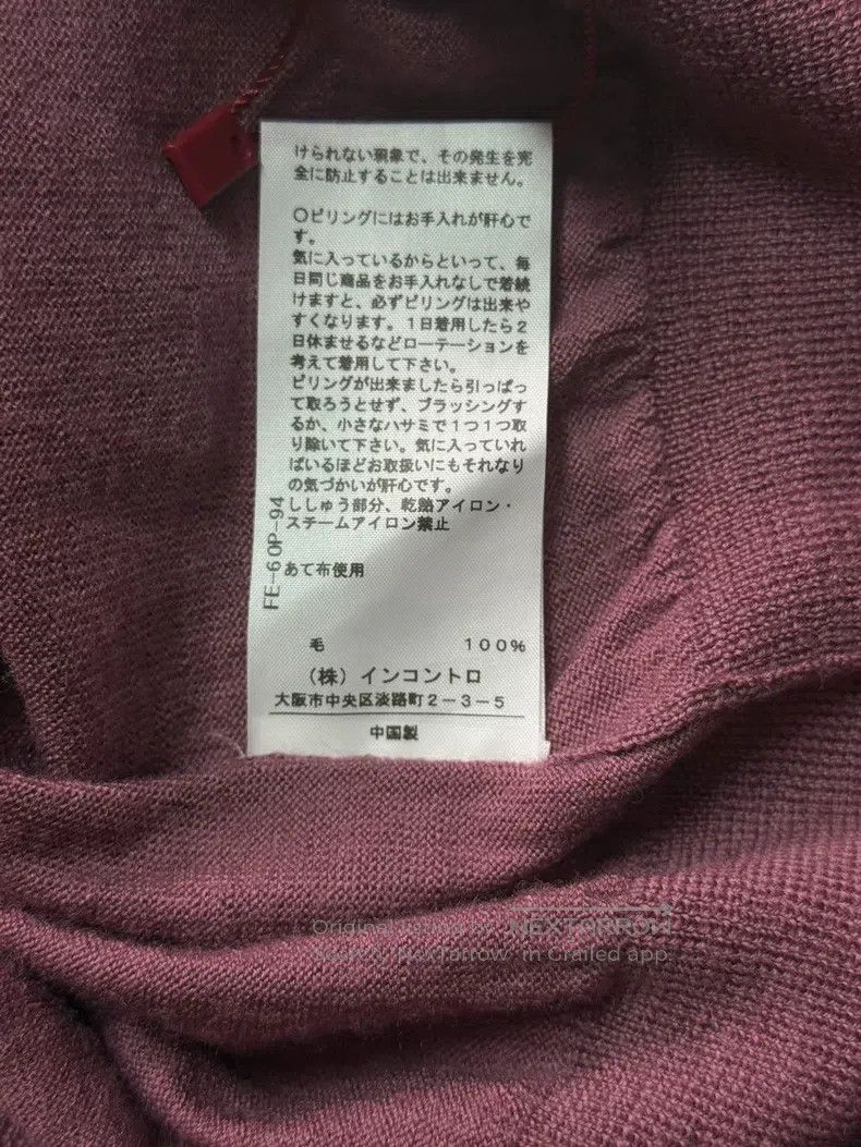 Vivienne Westwood Vivienne Westwood Berry Purple Cashmere Open Cardigan Jack Size M / US 6-8 / IT 42-44 - 7 Thumbnail