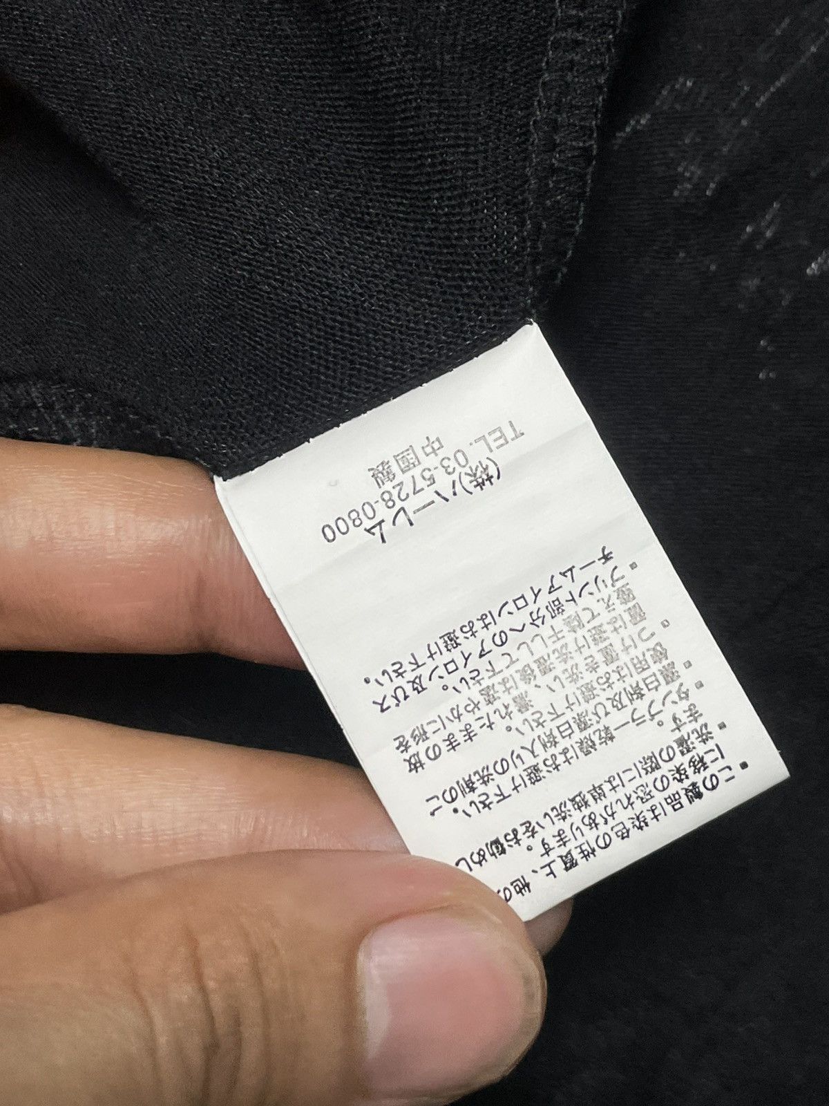 If Six Was Nine × Japanese Brand × Yasuyuki Ishii Ghost of Harlem Hooded Outerwear Cardigan (61) Size US S / EU 44-46 / 1 - 9 Thumbnail