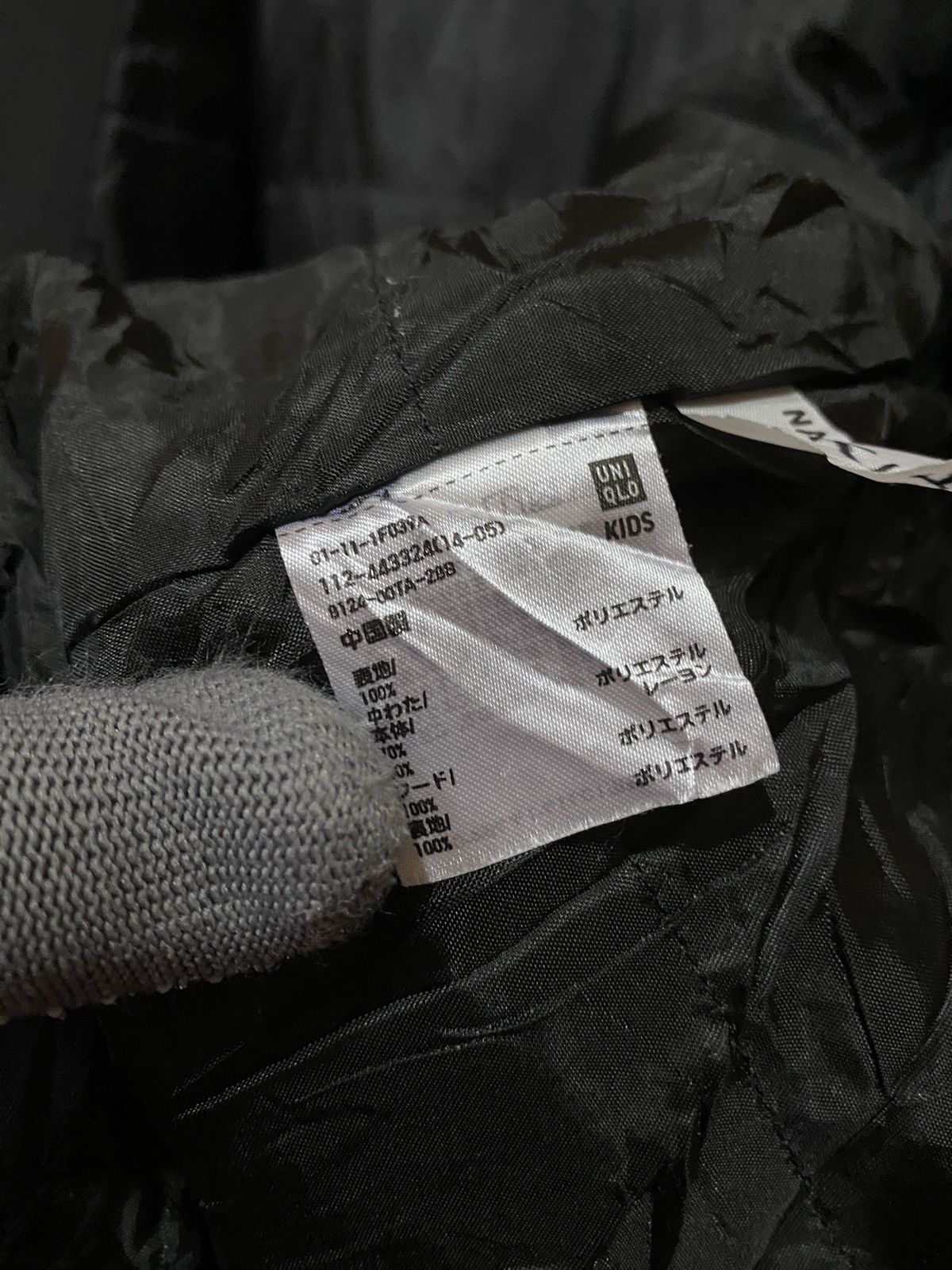 Uniqlo × White Mountaineering WINDBREAKER ALL BLACK JACKET Size US S / EU 44-46 / 1 - 9 Thumbnail