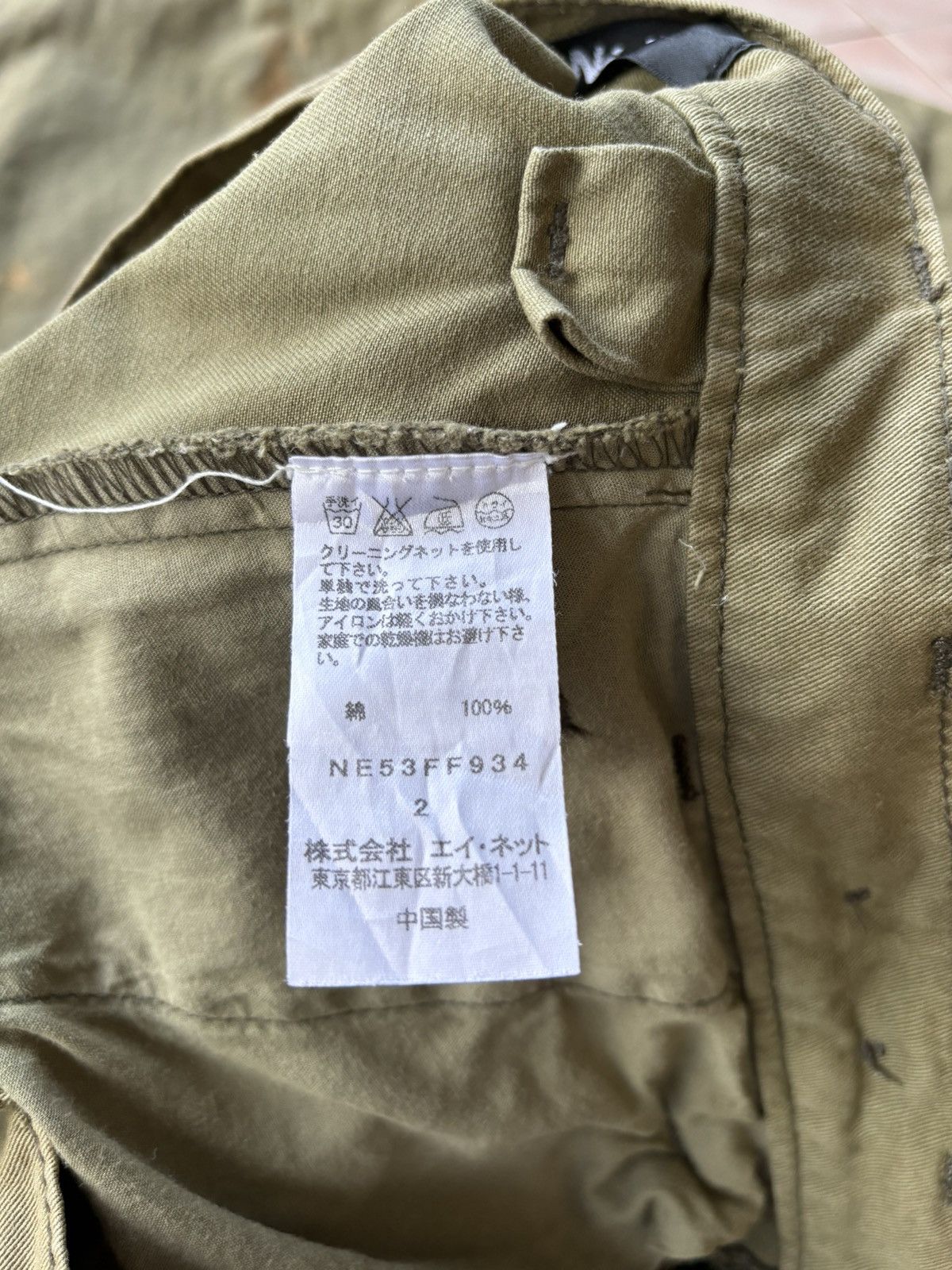 Issey Miyake × Ne-Net × Seditionaries Multi Pockets Discolouring Pant Size US 31 - 14 Thumbnail