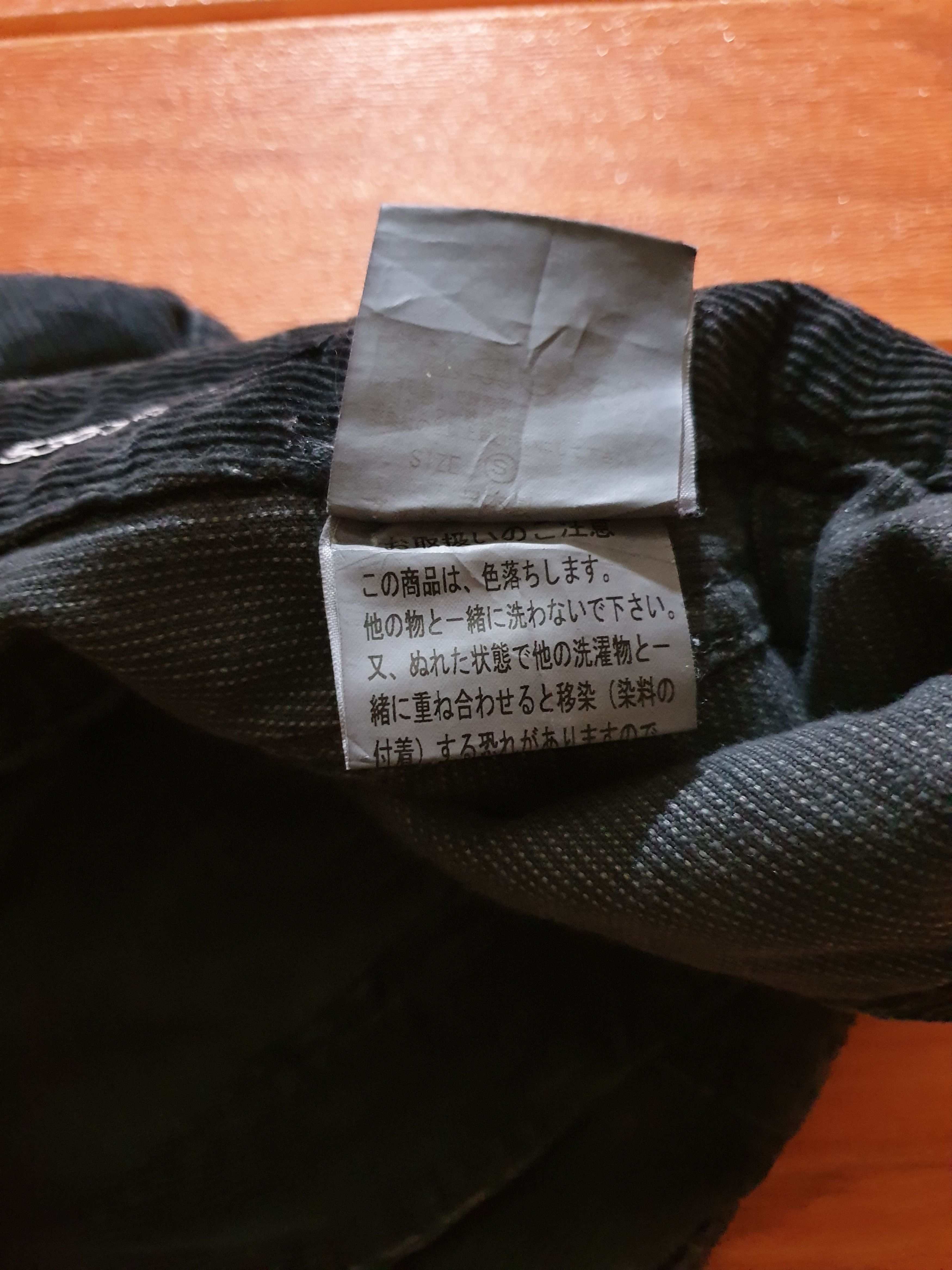 5351 POUR LES HOMMES 💥5351 pour les Hommes cudroy skirt Size 27" / US 4 / IT 40 - 4 Thumbnail