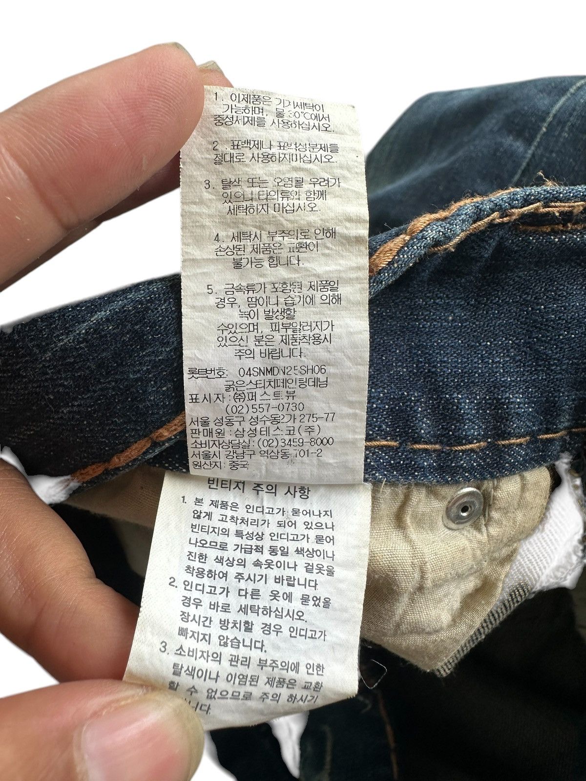 Hysteric Glamour VINTAGE OUTER SEAM FRISUNSAT JEANS KENDRICK LAMAR STYLE Size US 31 - 9 Thumbnail