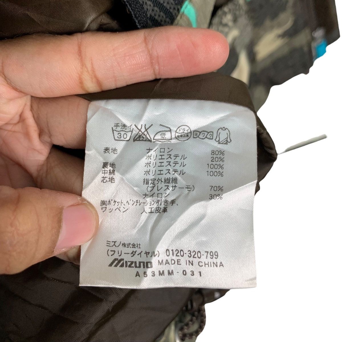 Mizuno MIZUNO Breath Thermo Snow Gear Camo Hoodie Jacket #0265-C12 Size US S / EU 44-46 / 1 - 20 Thumbnail