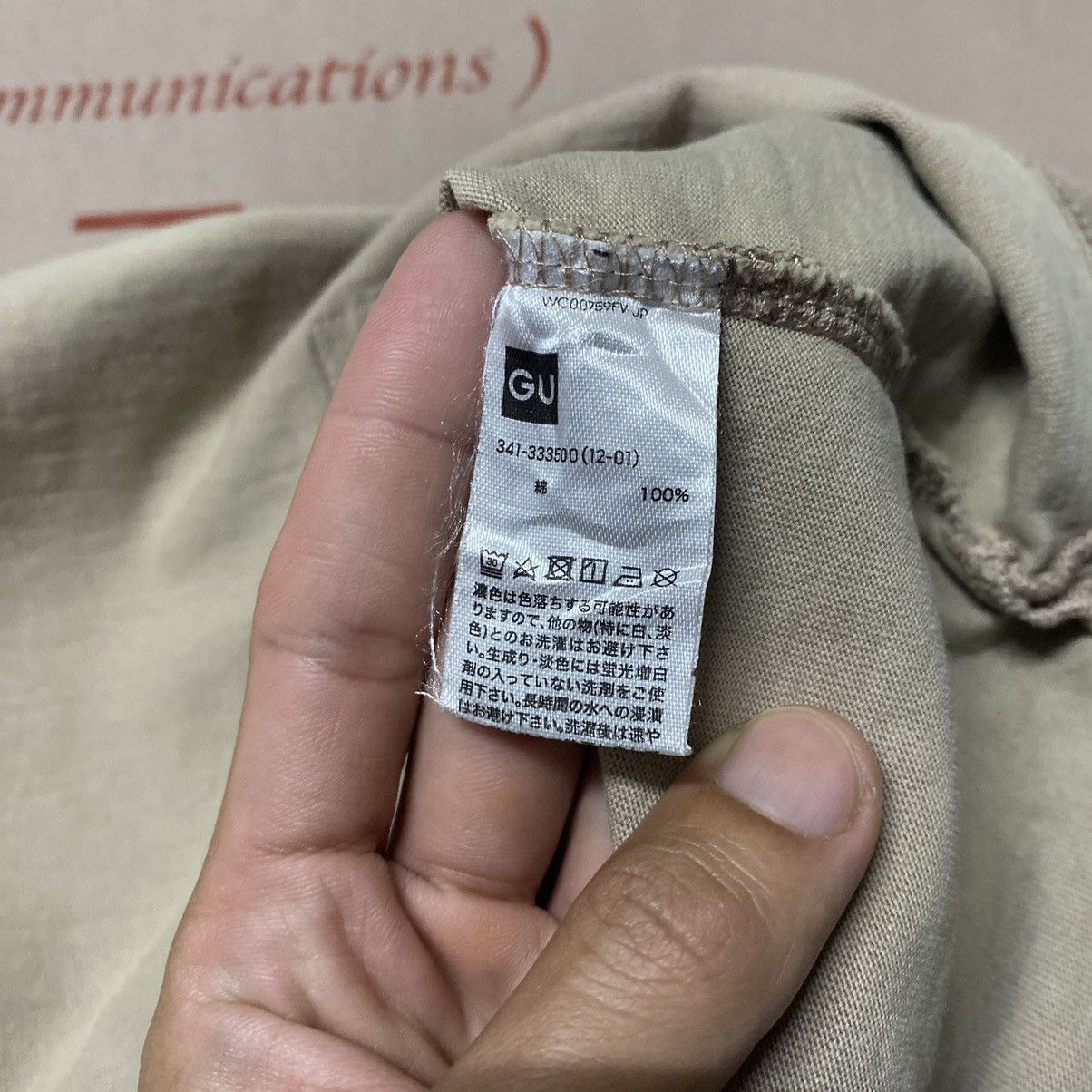 GU × Japanese Brand × Maison MIHARA YASUHIRO MIHARAYASUHIRO x GU GOOD INSPIRATION T SHIRT JAPANESE BRAND Size US M / EU 48-50 / 2 - 13 Thumbnail