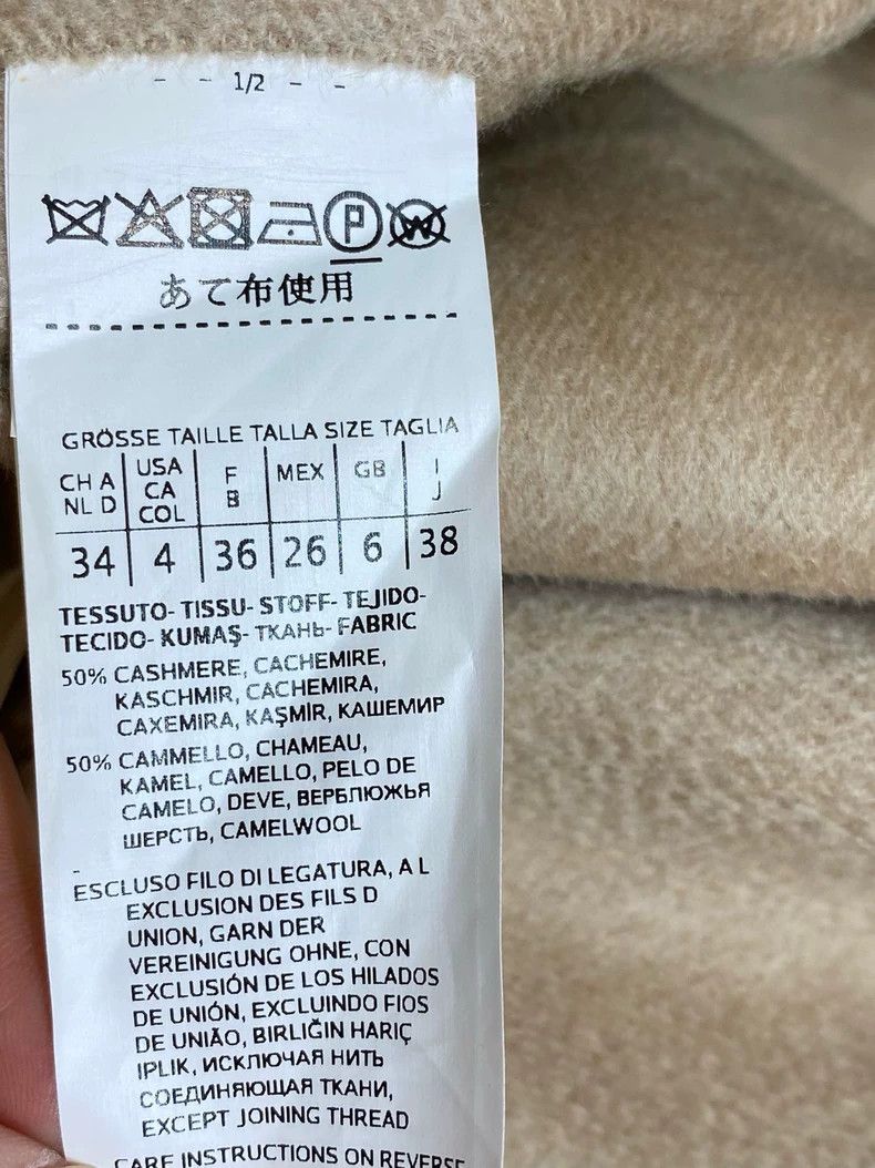 Other Max Mara Camel Long Coat Set Size L / US 10 / IT 46 - 8 Thumbnail