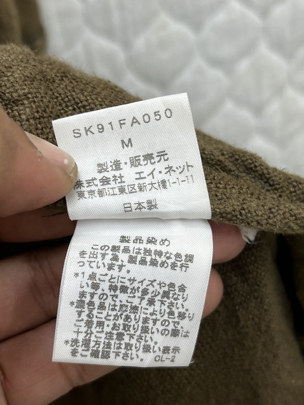Issey Miyake 🔥🔥🔥ARCHIVE ISSEY MIYAKE SUNAO KUWAHARA JACKET Size M / US 6-8 / IT 42-44 - 10 Thumbnail
