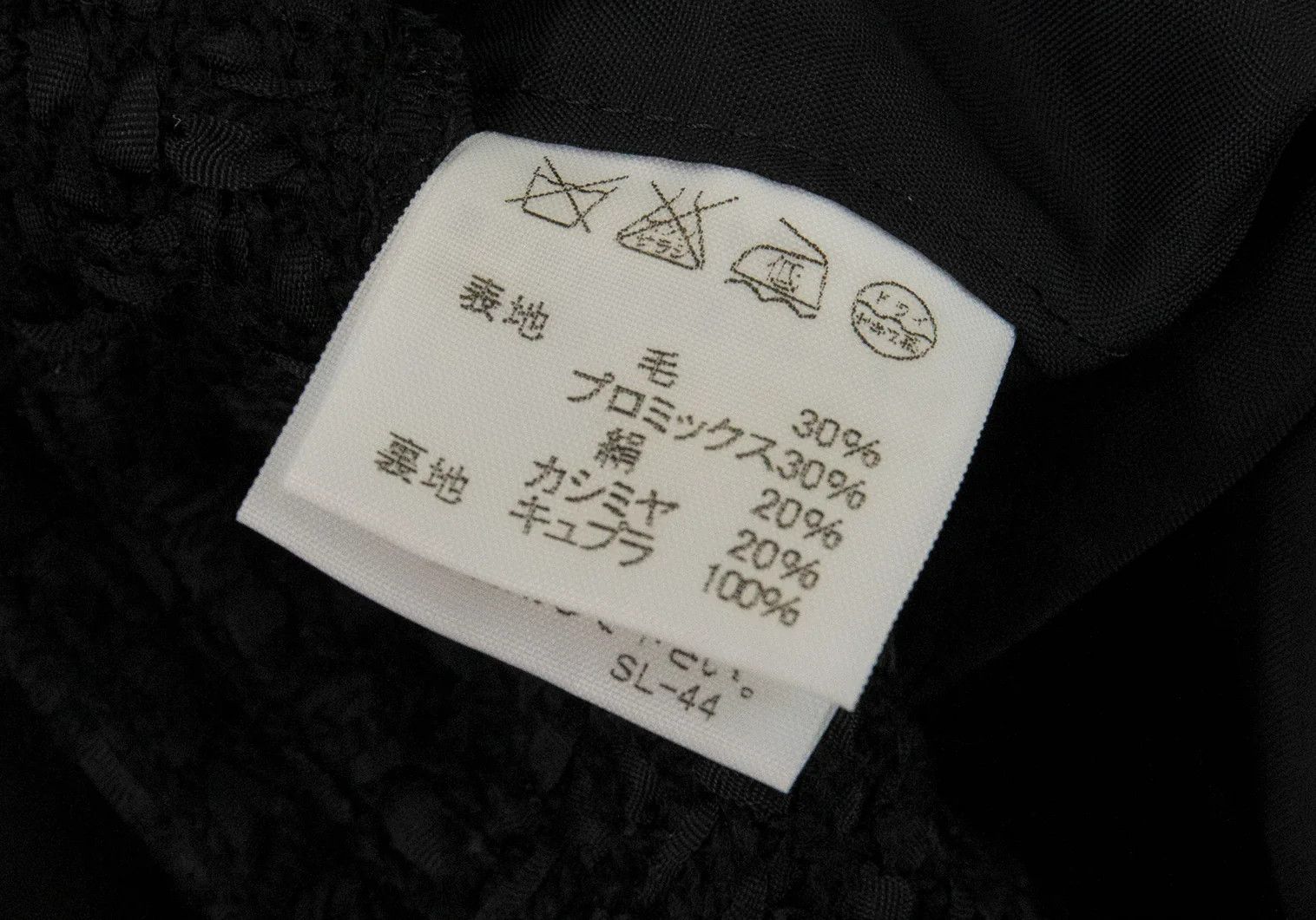 Issey Miyake Band Collar Jacket in Black - Size 2 Size US M / EU 48-50 / 2 - 17 Thumbnail