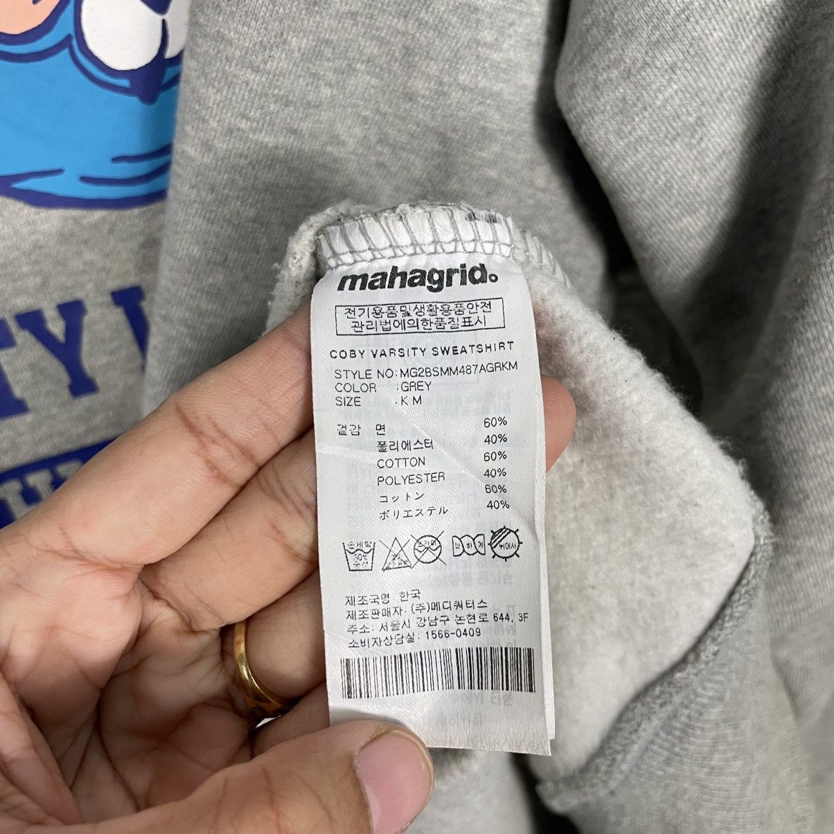 Japanese Brand Mahagrid Varsity League Sweatshirt Size US M / EU 48-50 / 2 - 14 Thumbnail