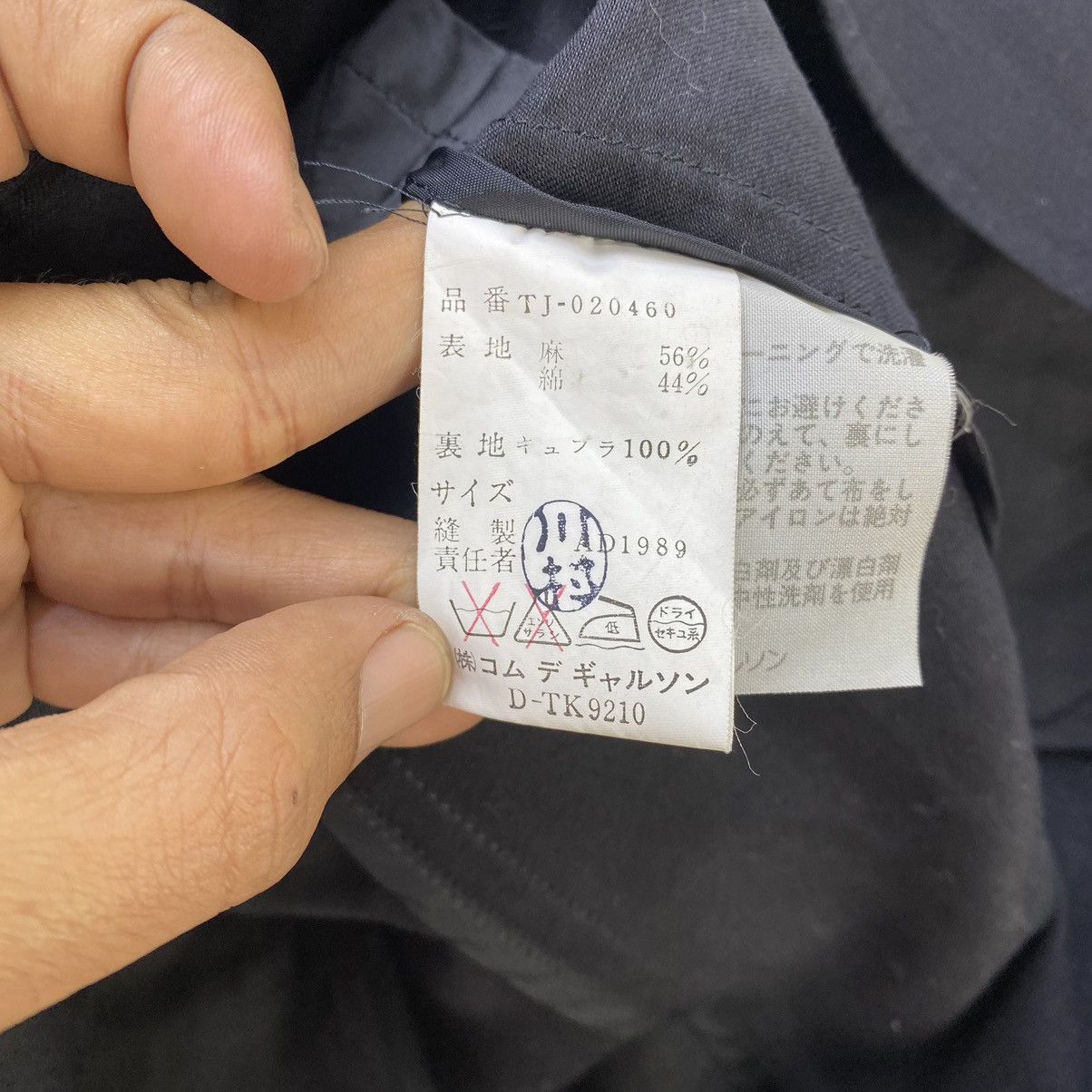 Comme des Garcons 🔥AD89 Comme des Garçons Tricot Square Neckline Jacket Size M / US 6-8 / IT 42-44 - 10 Thumbnail