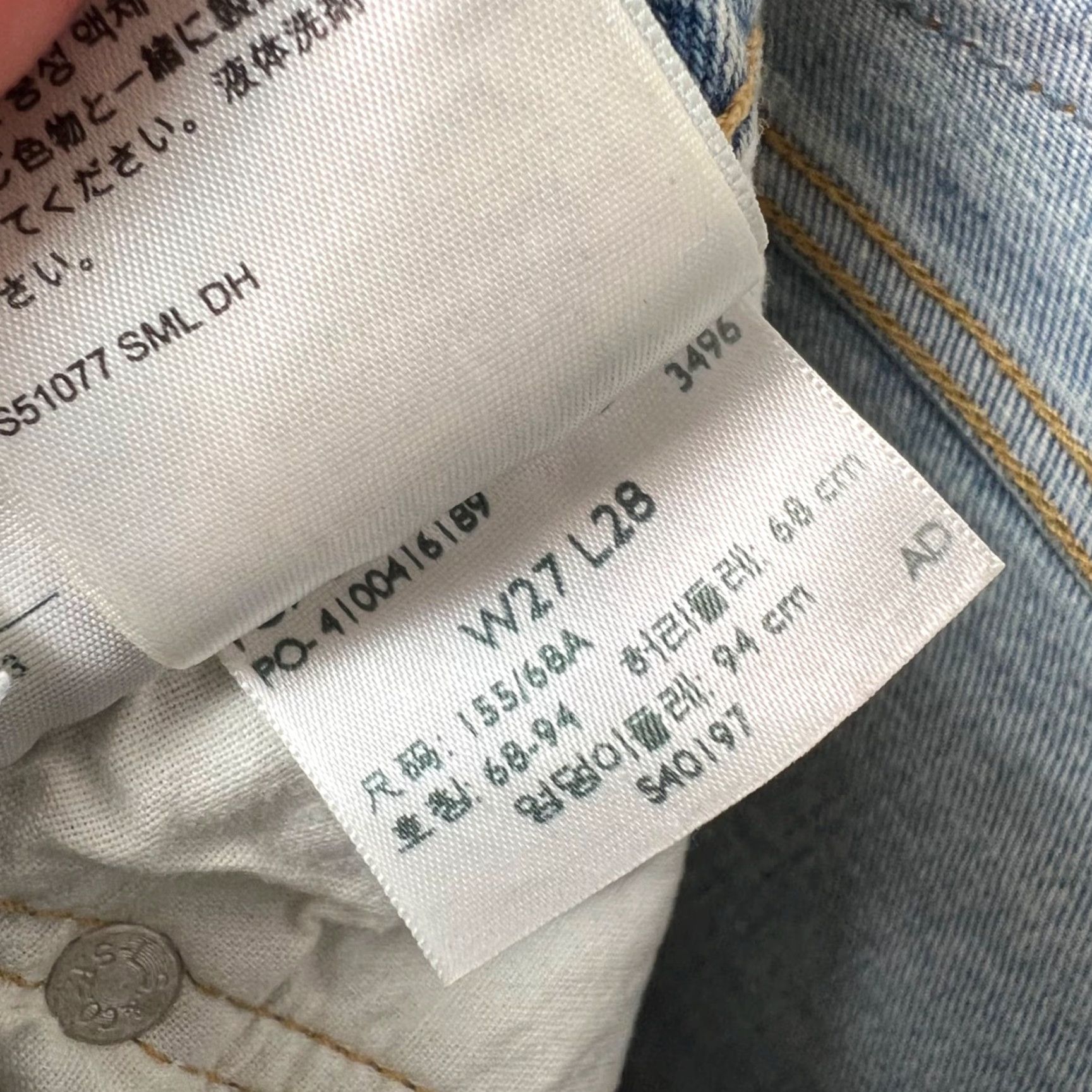 Levi's Levis 501 Womens Size 27 x 28 Light Wash Denim Jeans Stretch 5-Pocket Regular Skinny Blue Denim Jeans 90s Womens Levis 501 Series Size 27" / US 4 / IT 40 - 5 Thumbnail