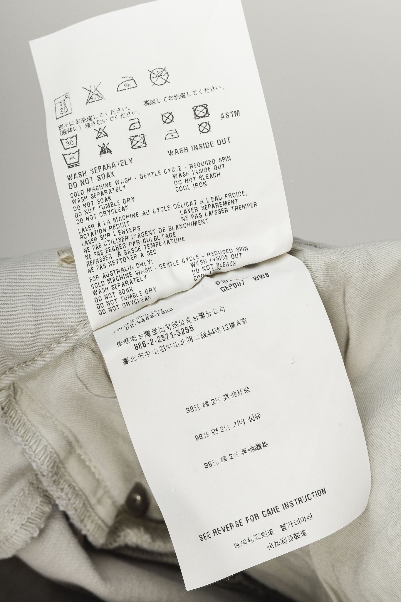 Prada Prada Light-Grey-Wash Classic Fit Straight-Leg Jeans Size US 33 - 13 Thumbnail