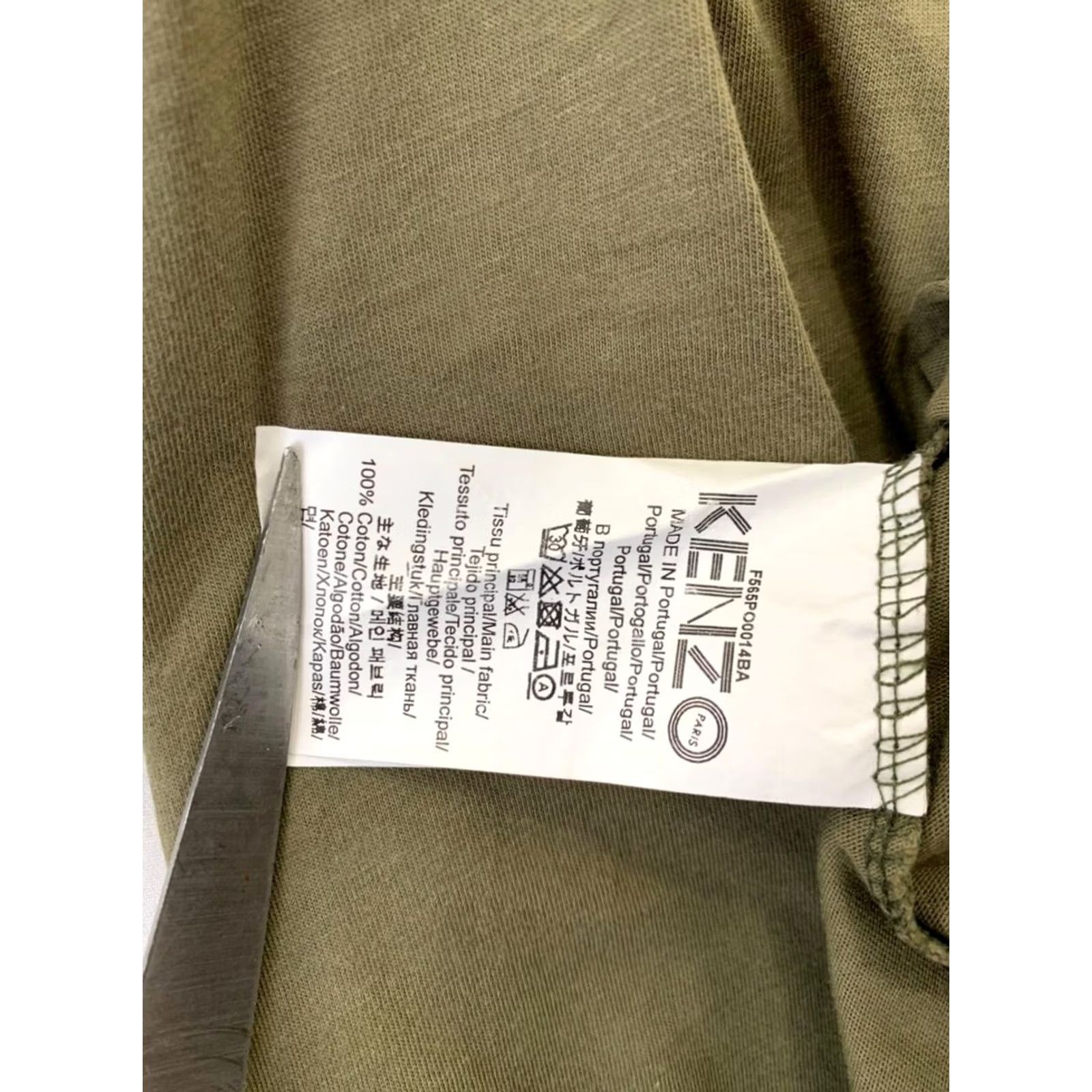 Kenzo KENZO Paris Tiger Head Embroidered T-Shirt Olive Green Men’s Large L Size US L / EU 52-54 / 3 - 4 Thumbnail