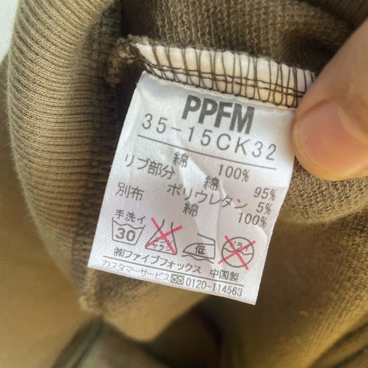 PPFM Vintage PPFM Ninja Punk Style Hoodie Size US M / EU 48-50 / 2 - 7 Thumbnail