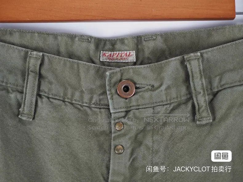 Kapital Kapital Size 2 Army green streamer workwear Size US 32 / EU 48 - 5 Thumbnail
