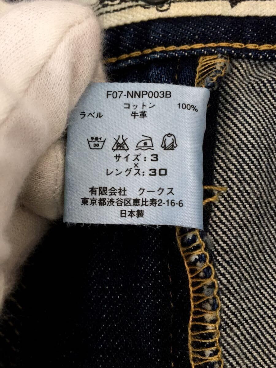 Number (N)ine Aged Double Knee Carpenter Denim Jeans Size US 31 - 7 Thumbnail
