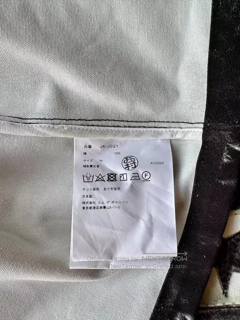 Junya Watanabe Junya Watanabe x BerBerJin Bates Jacket. Size US M / EU 48-50 / 2 - 9 Thumbnail