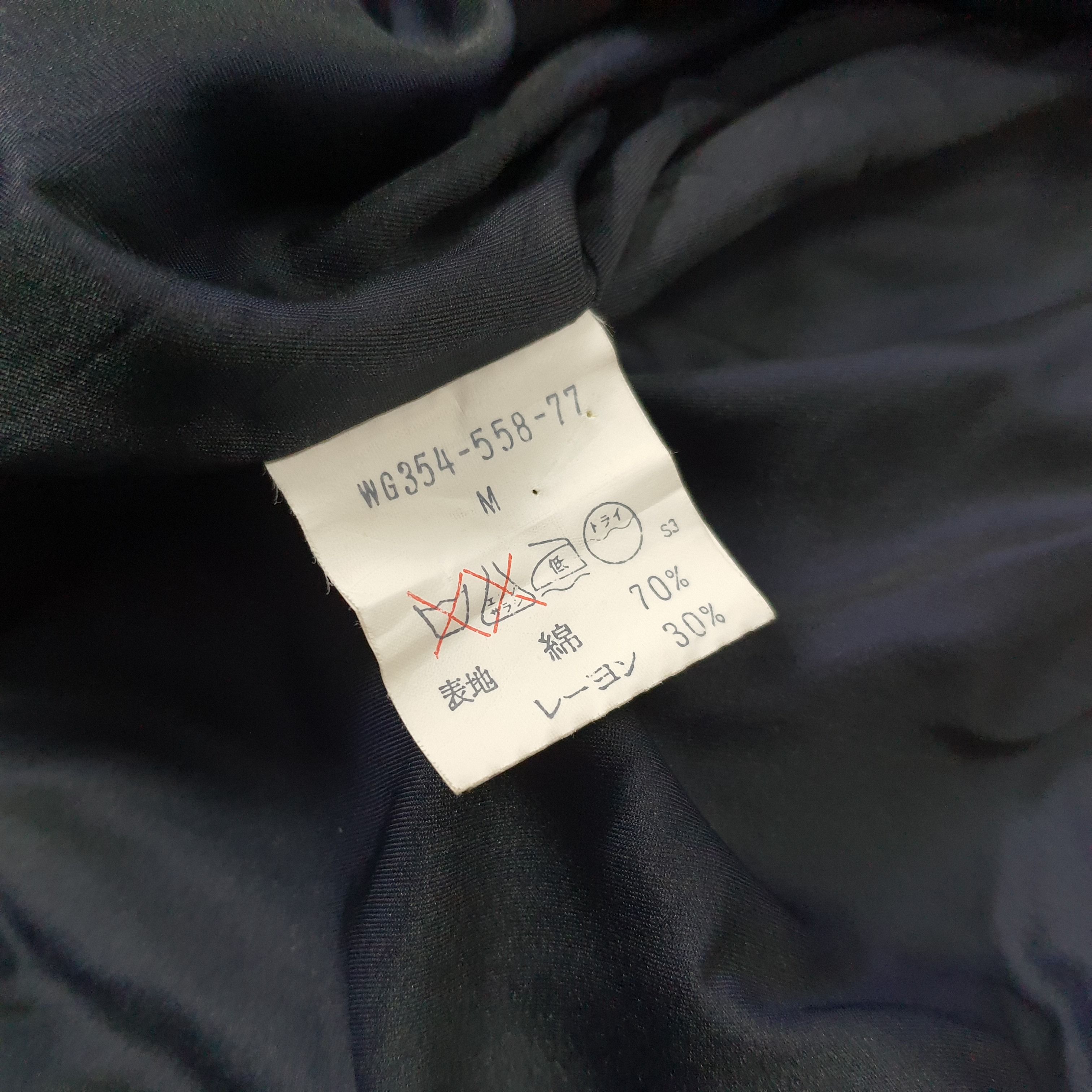 Burberry × Vintage Vintage Burberry Jacket Size US L / EU 52-54 / 3 - 14 Thumbnail