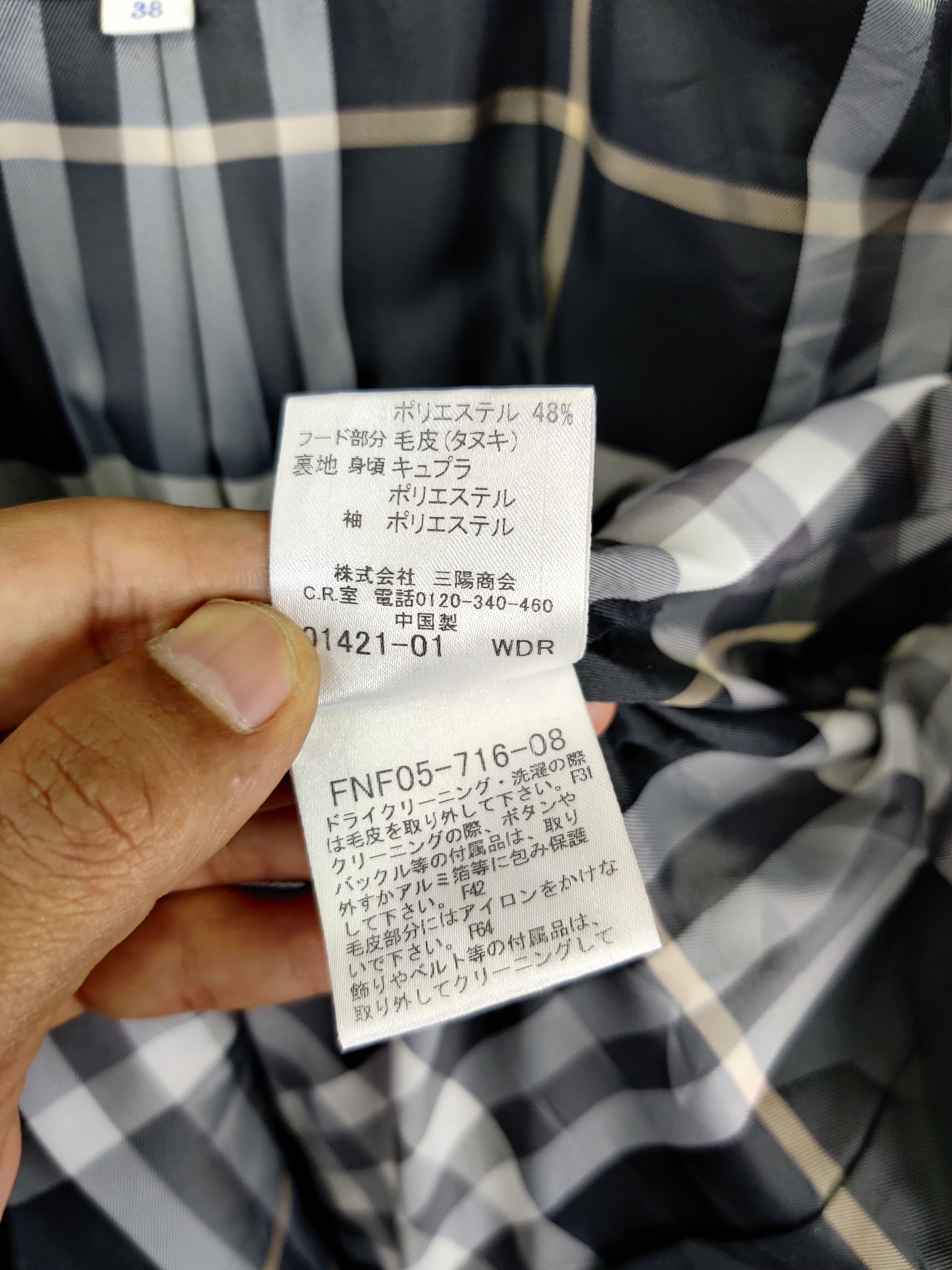 Burberry Burberry London Blue Label Brit Single Breasted Wool Coat Size S / US 4 / IT 40 - 12 Thumbnail
