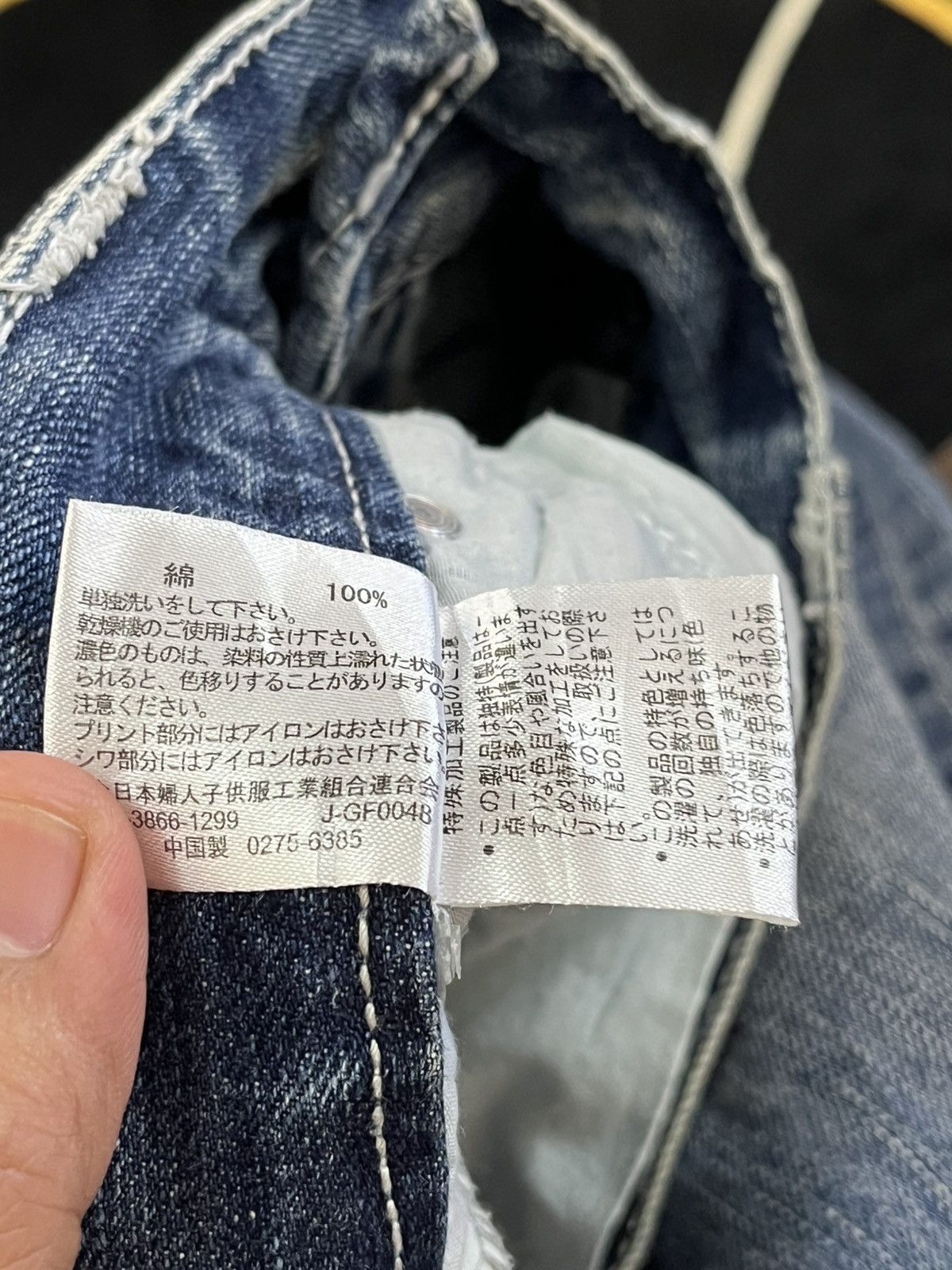 Beauty Beast × Le Grande Bleu (L.G.B.) Vintage Speed Flash Faded Distressed Denim Size US 31 - 11 Thumbnail