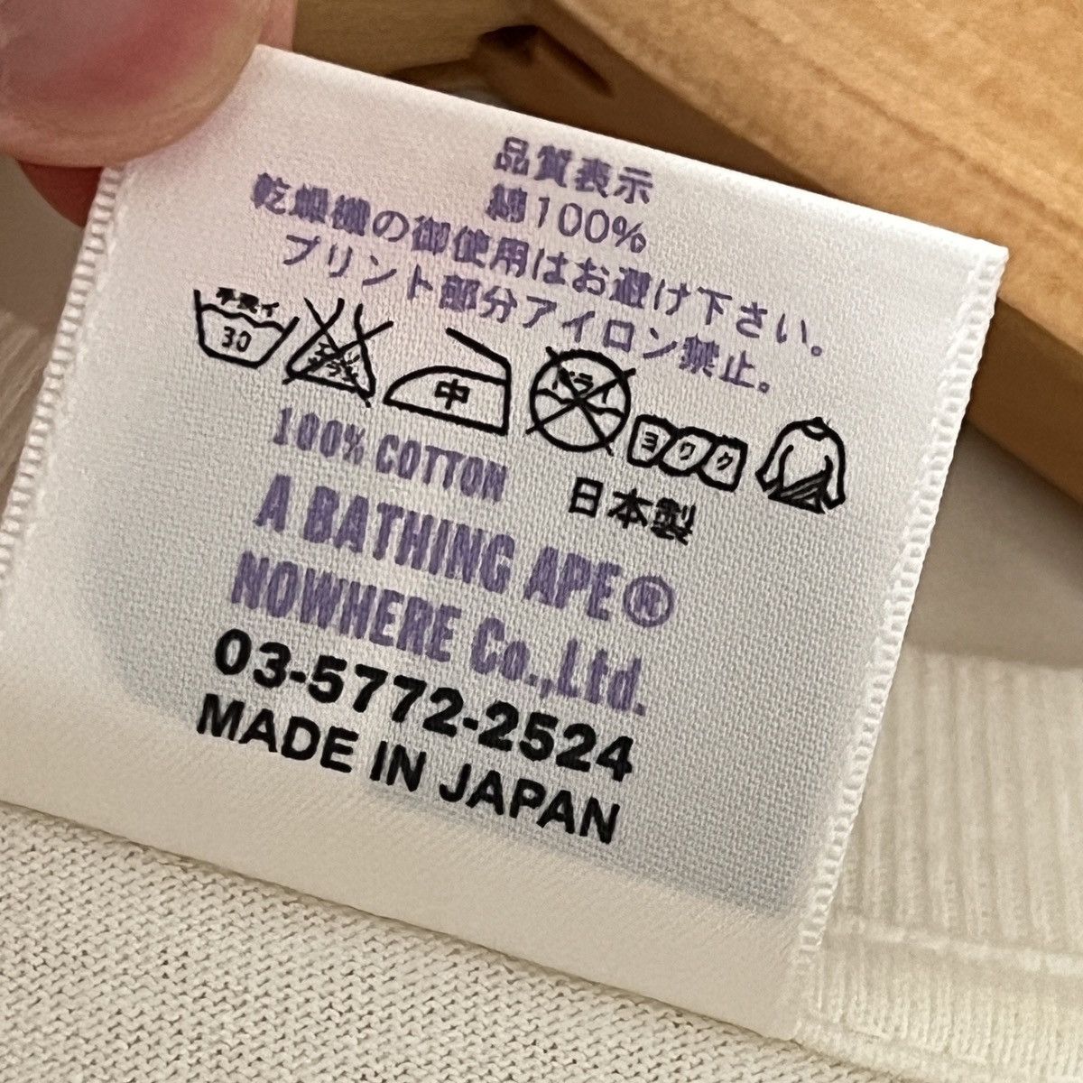 Bape Bape exclusive sta logo tee Size US M / EU 48-50 / 2 - 10 Thumbnail