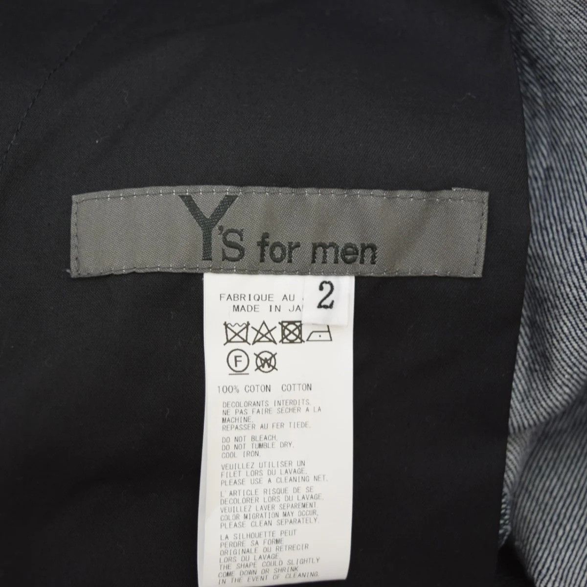 Yohji Yamamoto AW23 Pleated Denim Size US 36 / EU 52 - 6 Thumbnail