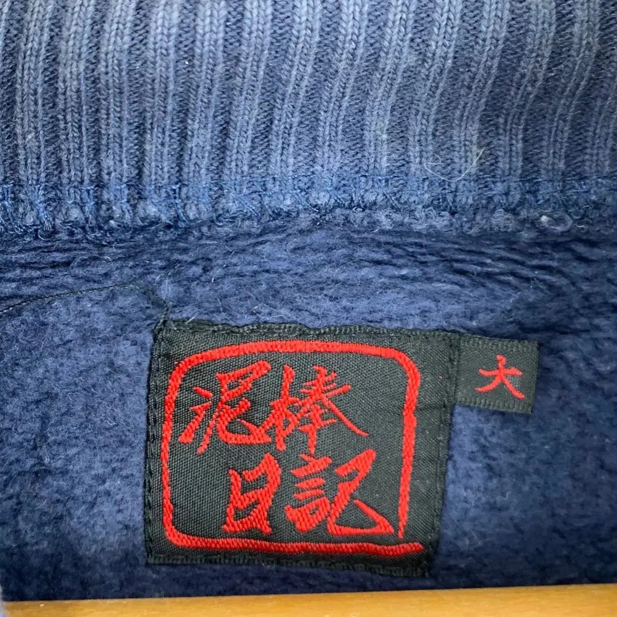 Japanese Brand JAPANESE BRAND EAGLE Feather Print Sukajan Japan Snap Button Size US XL / EU 56 / 4 - 5 Thumbnail