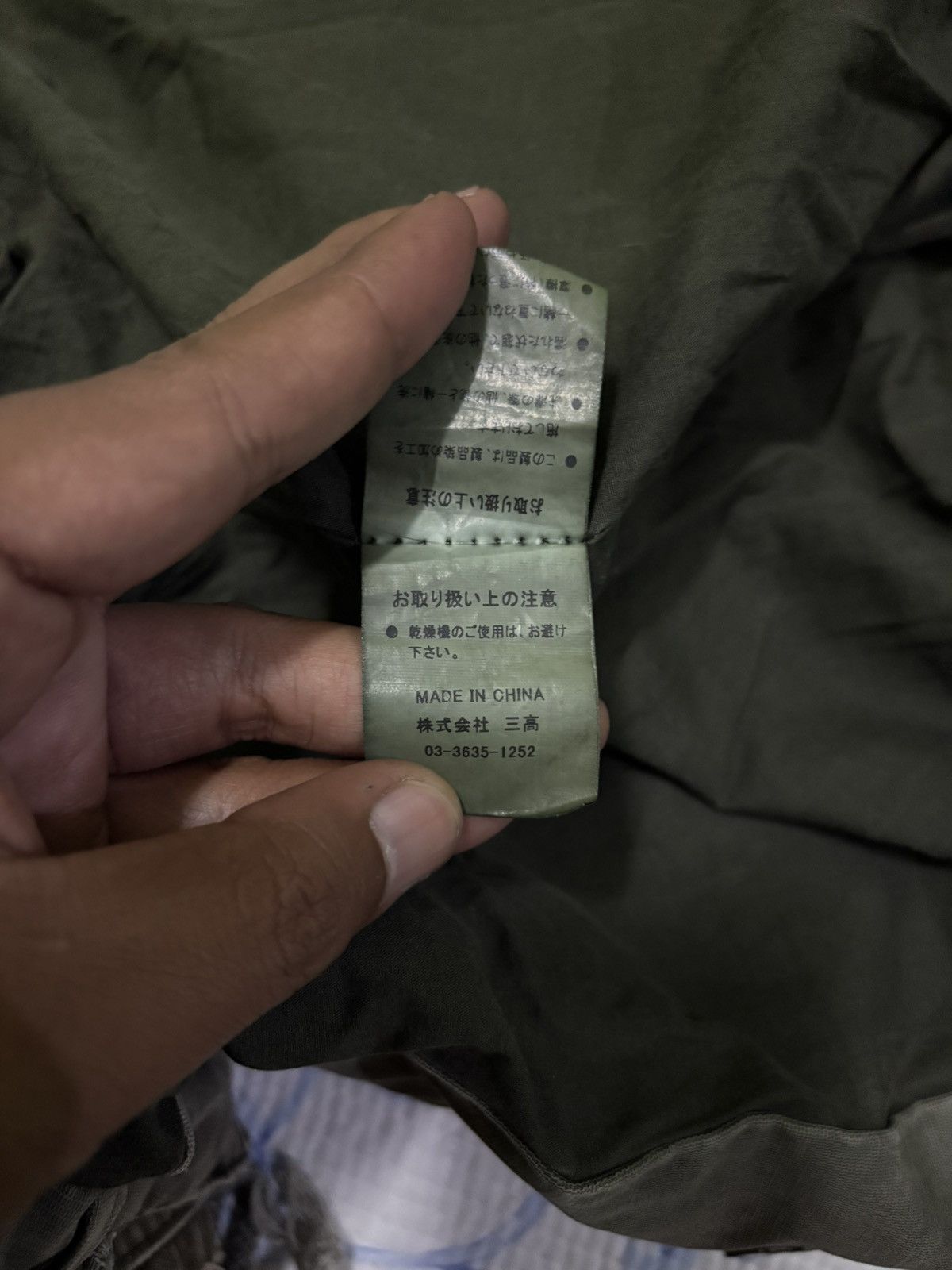 JACKROSE Jack Rose Military Field Jacket Size US M / EU 48-50 / 2 - 18 Thumbnail