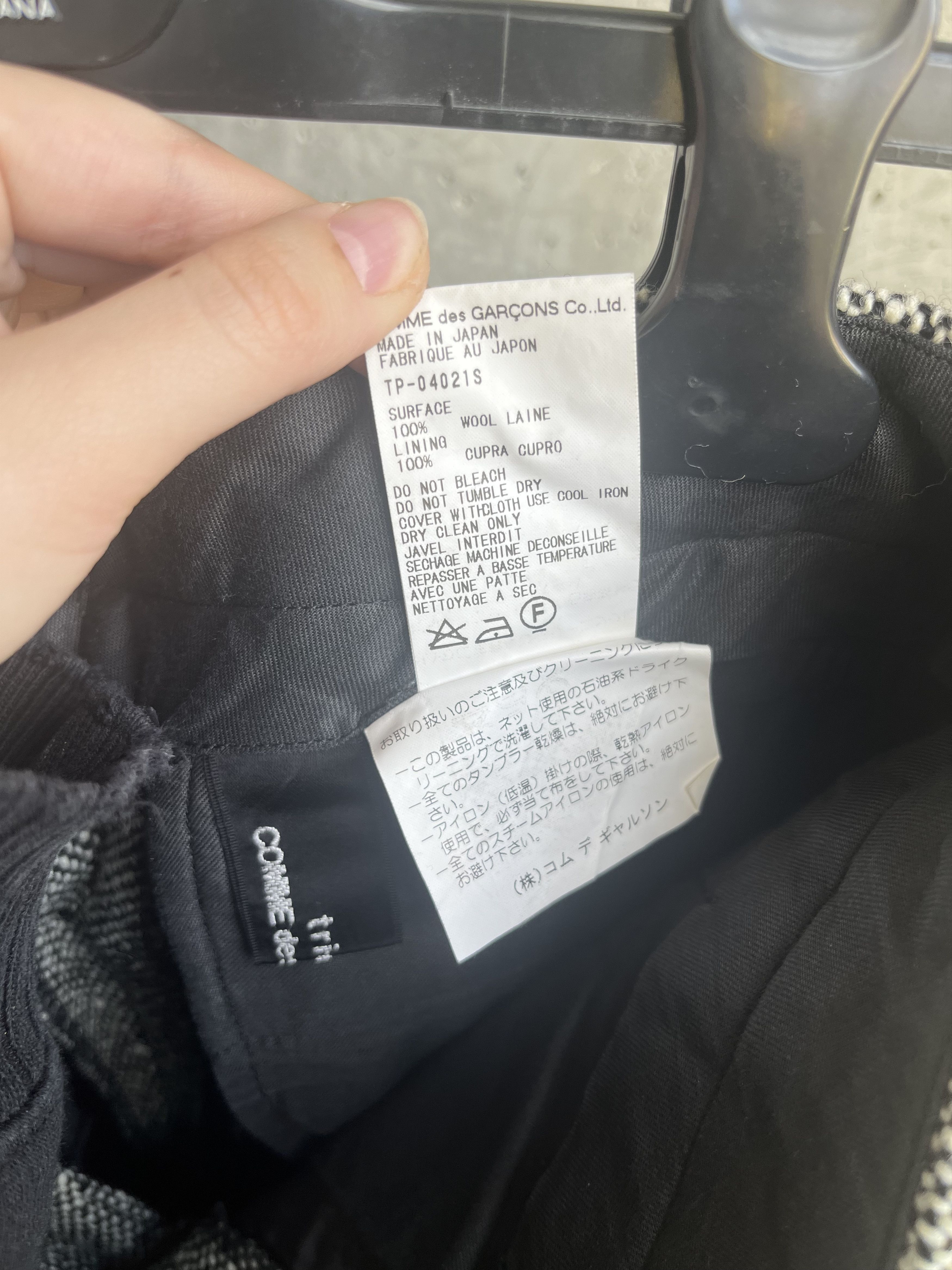 Comme des Garcons Comme des Garcons tricot wool pants Size 26" / US 2 / IT 38 - 9 Thumbnail