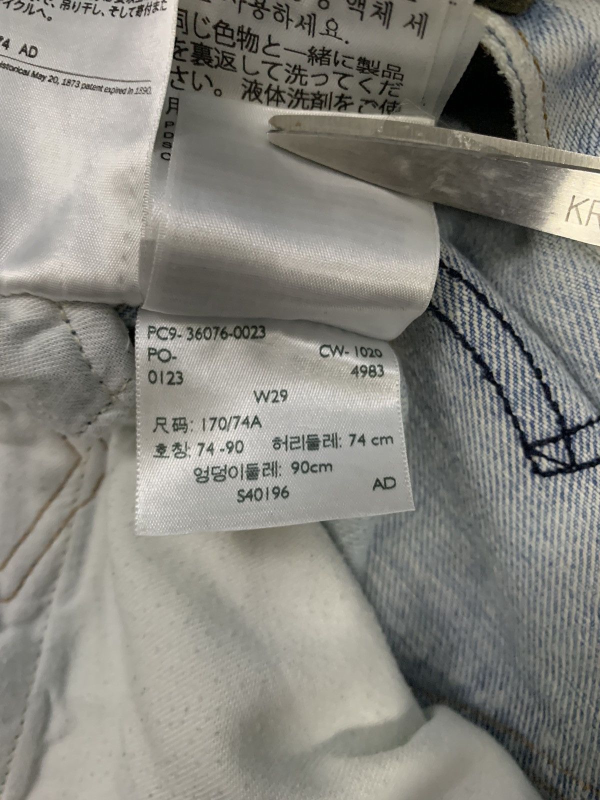 Levi's Made & Crafted Vintage Levis Made & Crafted Big E Distressed Grunge Jeans Size US 29 - 22 Thumbnail