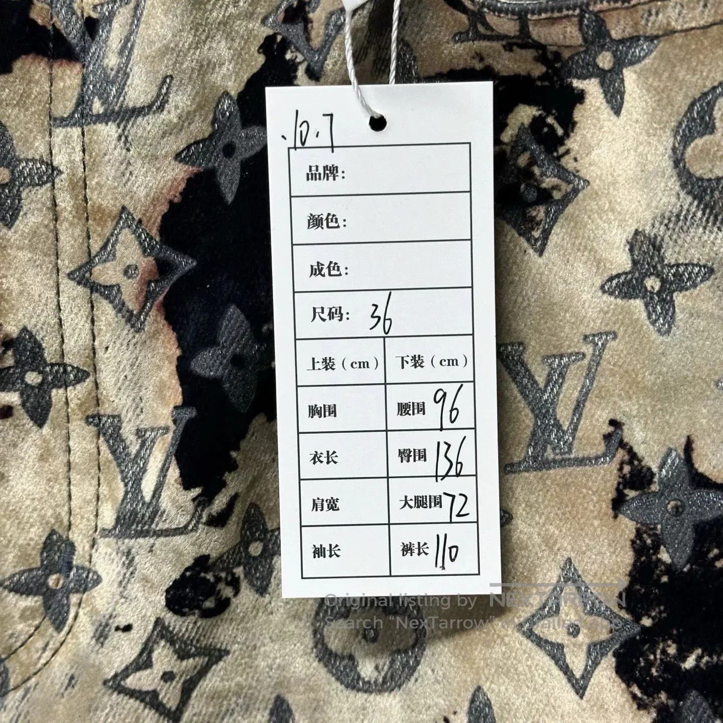 Louis Vuitton louis vuitton fire cloud velvet pants. Size 35" - 5 Thumbnail