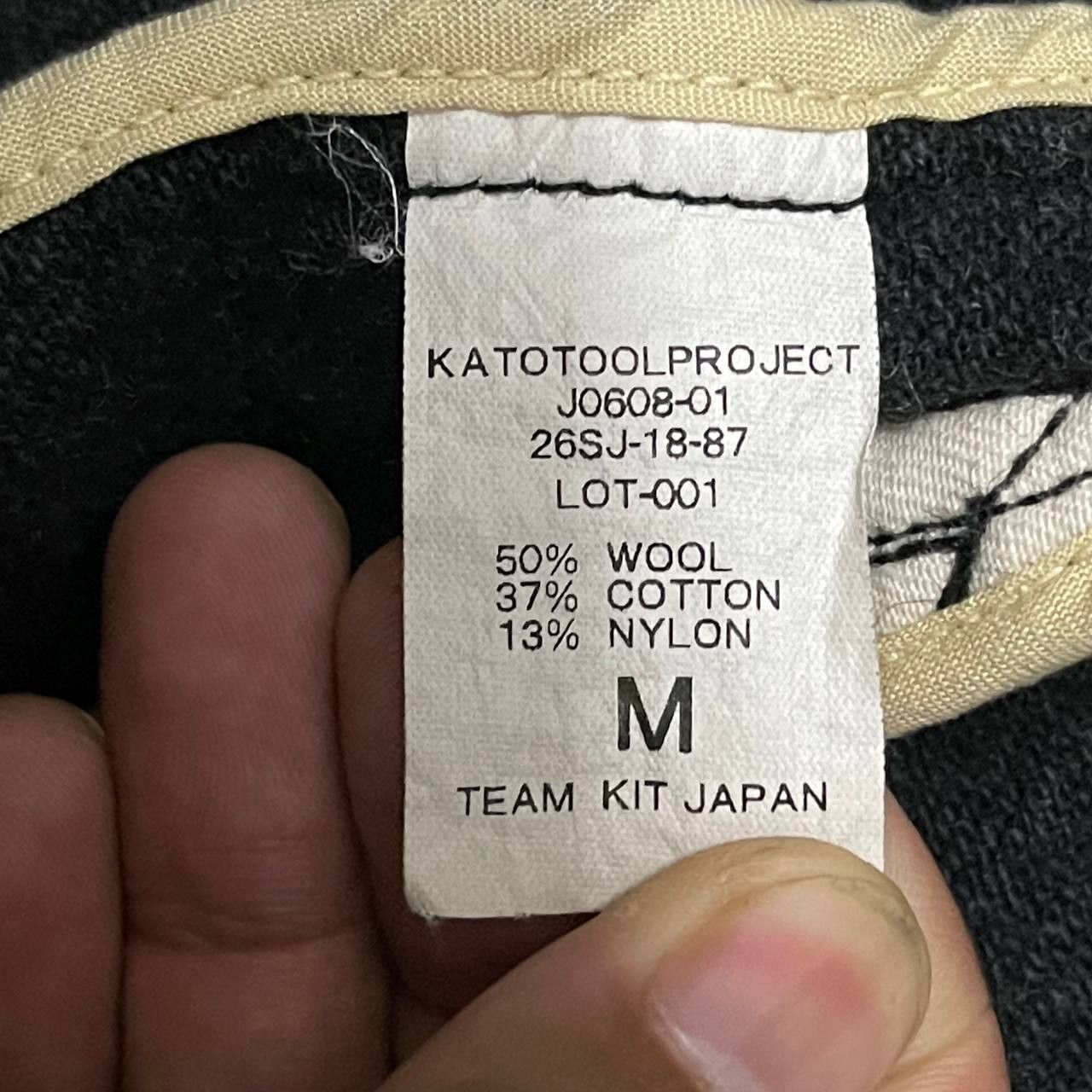 KATO Kato Tool Project Wool Jacket Kapital Design Style Size US M / EU 48-50 / 2 - 8 Thumbnail