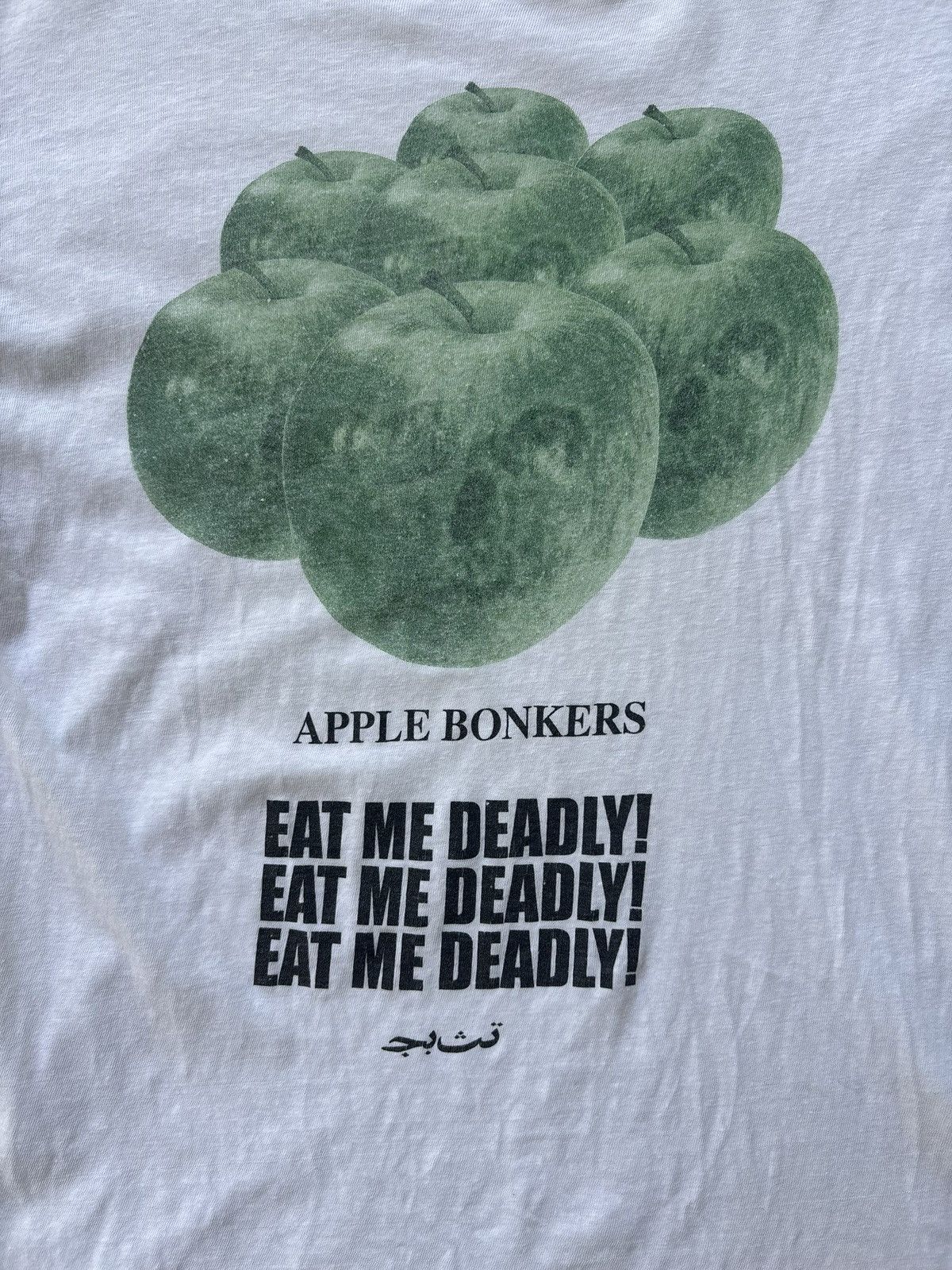 Undercover Undercover eat me deadly shirt Size US S / EU 44-46 / 1 - 3 Thumbnail