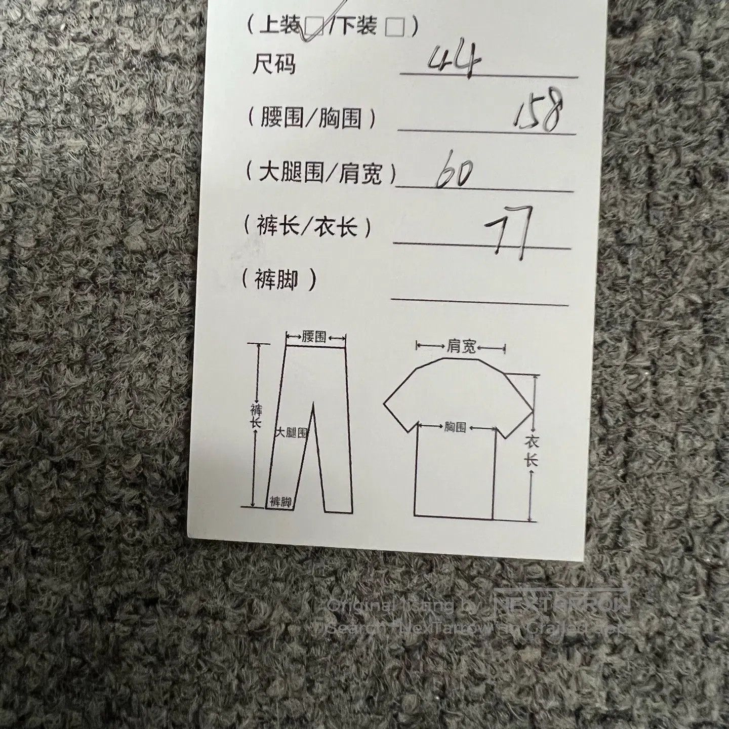 Balenciaga Balenciaga Color-matched school uniform jacket; battle sui Size US S / EU 44-46 / 1 - 8 Thumbnail