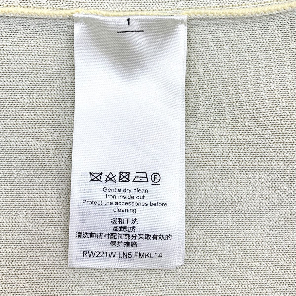 Louis Vuitton Louis Vuitton 2022 Yellow Wool Long Sleeve Knitwear K26WX Size XXS / US 00 / IT 34 - 8 Thumbnail