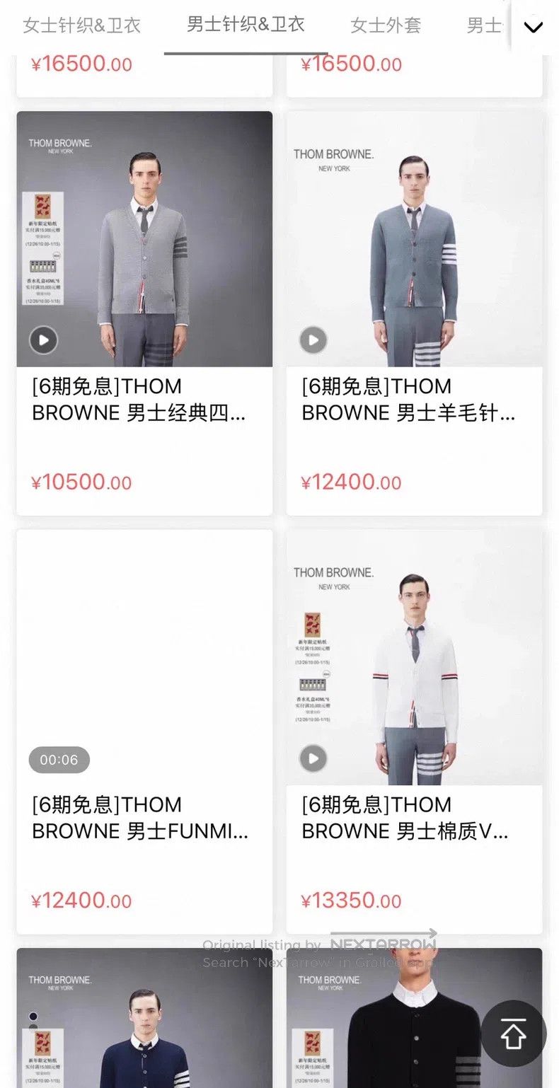Thom Browne Thom Browne Classic Grey Wool Cardigan Size US XL / EU 56 / 4 - 9 Thumbnail