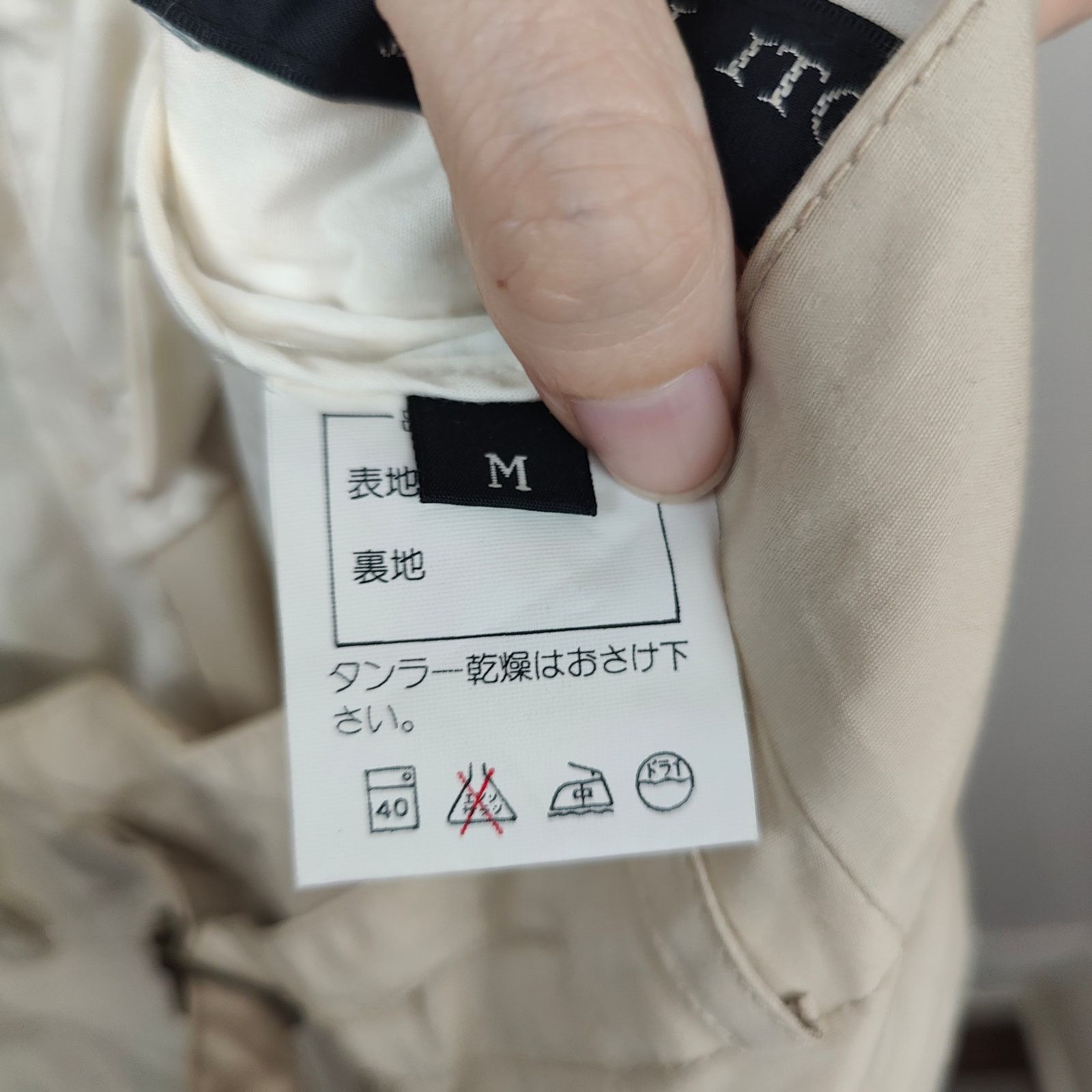 Other Hiromichi Ito Japanese Barrel Pants Mens Medium Khaki Size US 32 / EU 48 - 10 Thumbnail