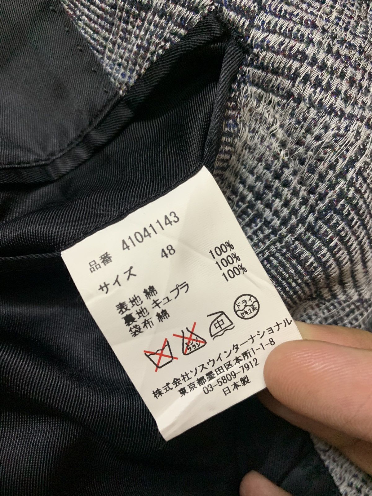 Maison MIHARA YASUHIRO SS10 MIHARAYASUHIRO ‘Scab’ Distressed Single Blazer Size US M / EU 48-50 / 2 - 17 Thumbnail