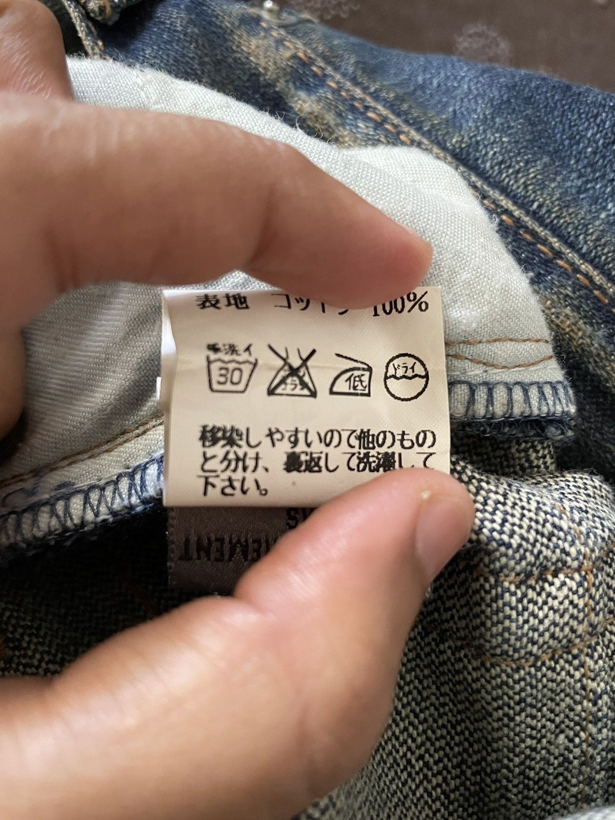 Comme des Garcons Dior X Comme Des Garcons Jeans Size US 32 / EU 48 - 16 Thumbnail