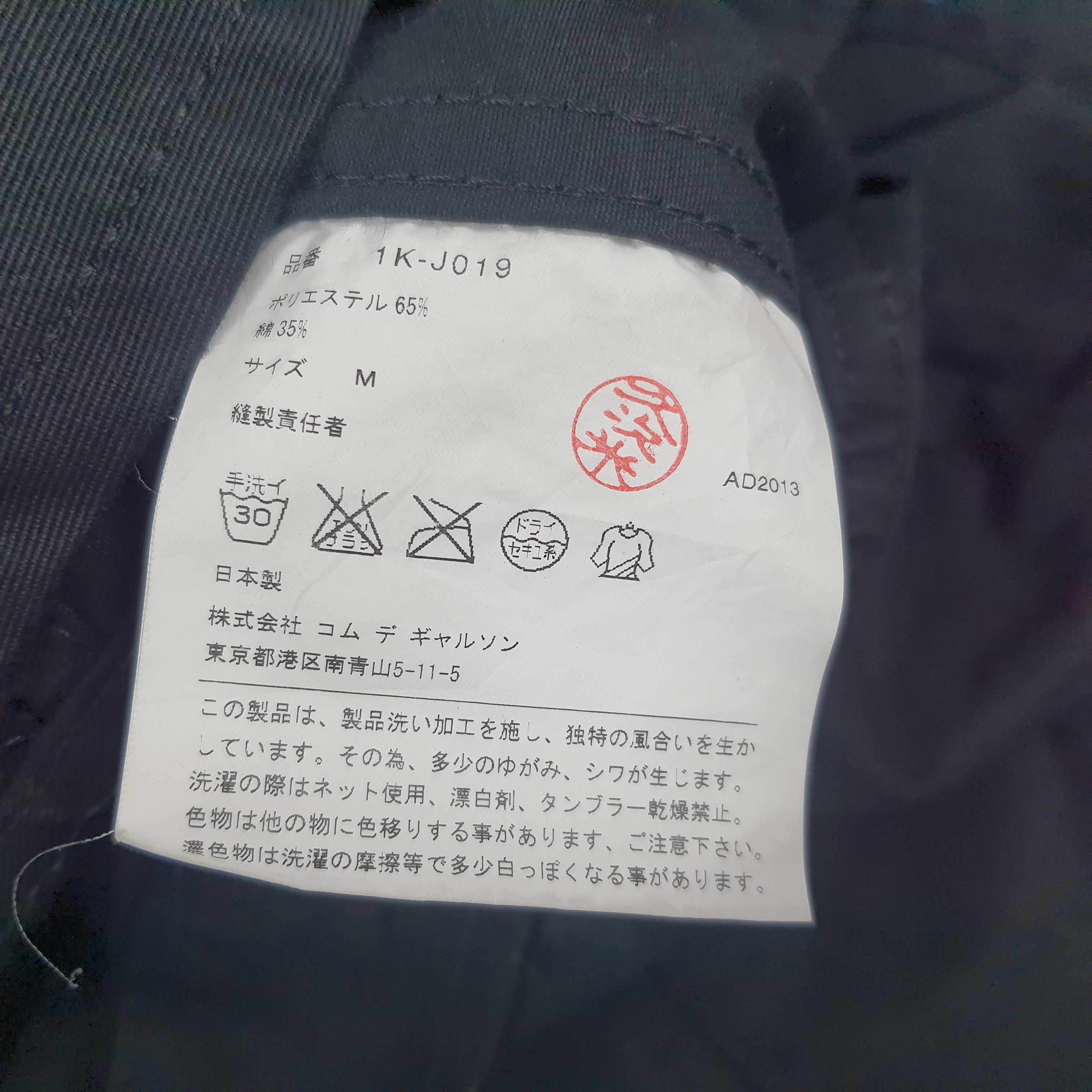 Comme des Garcons Black × Japanese Brand × Vintage Vintage Comme Des Garcons BLACK Japan Tailcoat Jacket Size US XS / EU 42 / 0 - 6 Thumbnail