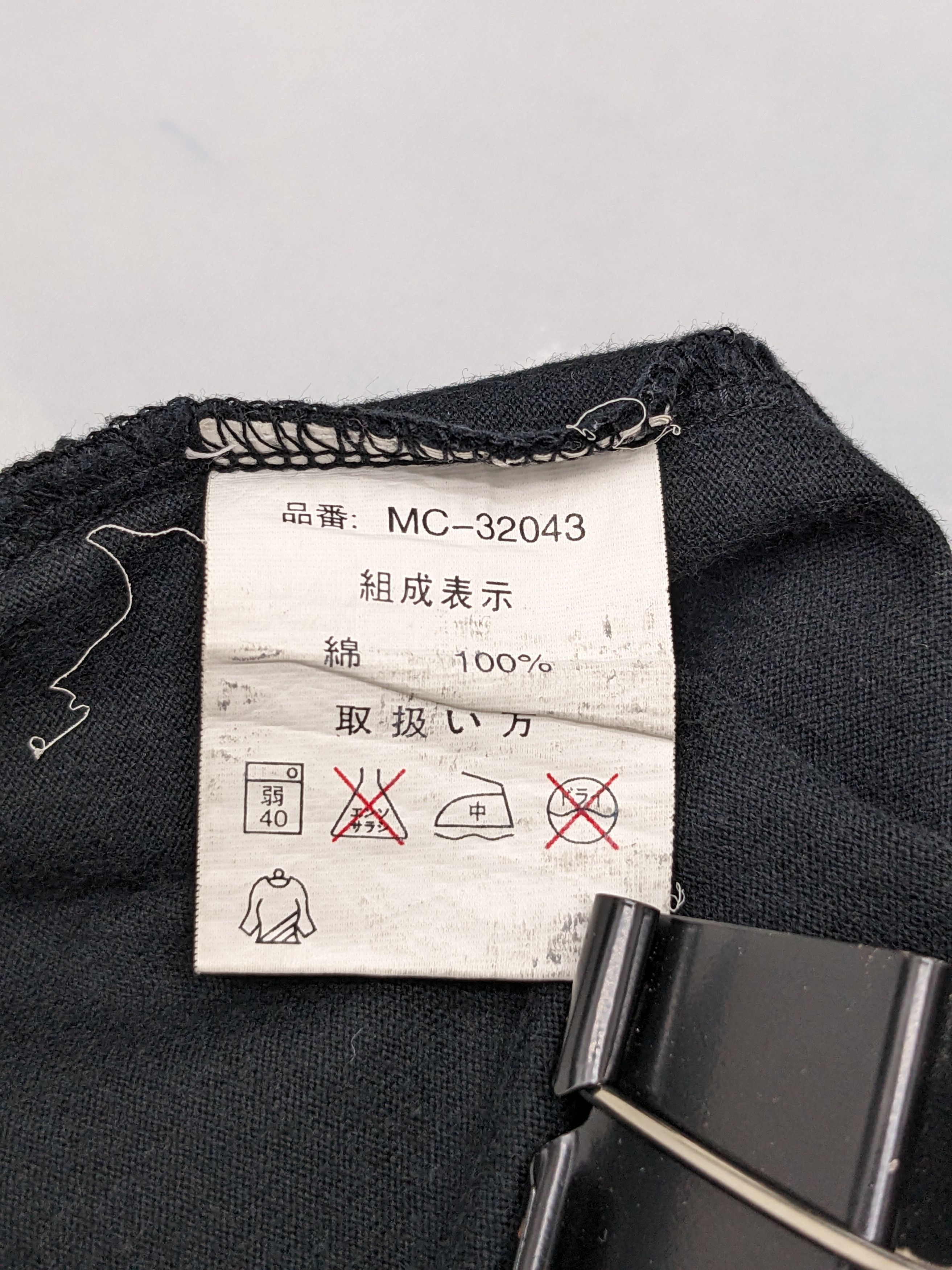 MCM 🔥LAST DROP BEFORE DELETE🔥 MCM TSHIRT Size US XL / EU 56 / 4 - 9 Thumbnail