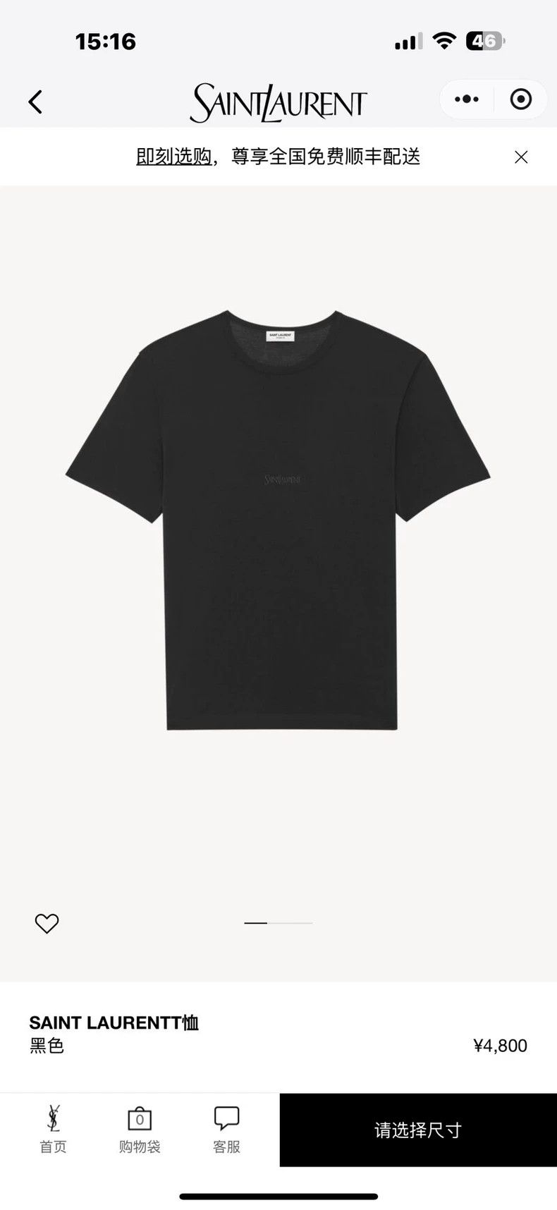 Saint Laurent Paris Saint laurent paris short sleeves 2506-Nextarrow Size US L / EU 52-54 / 3 - 4 Thumbnail